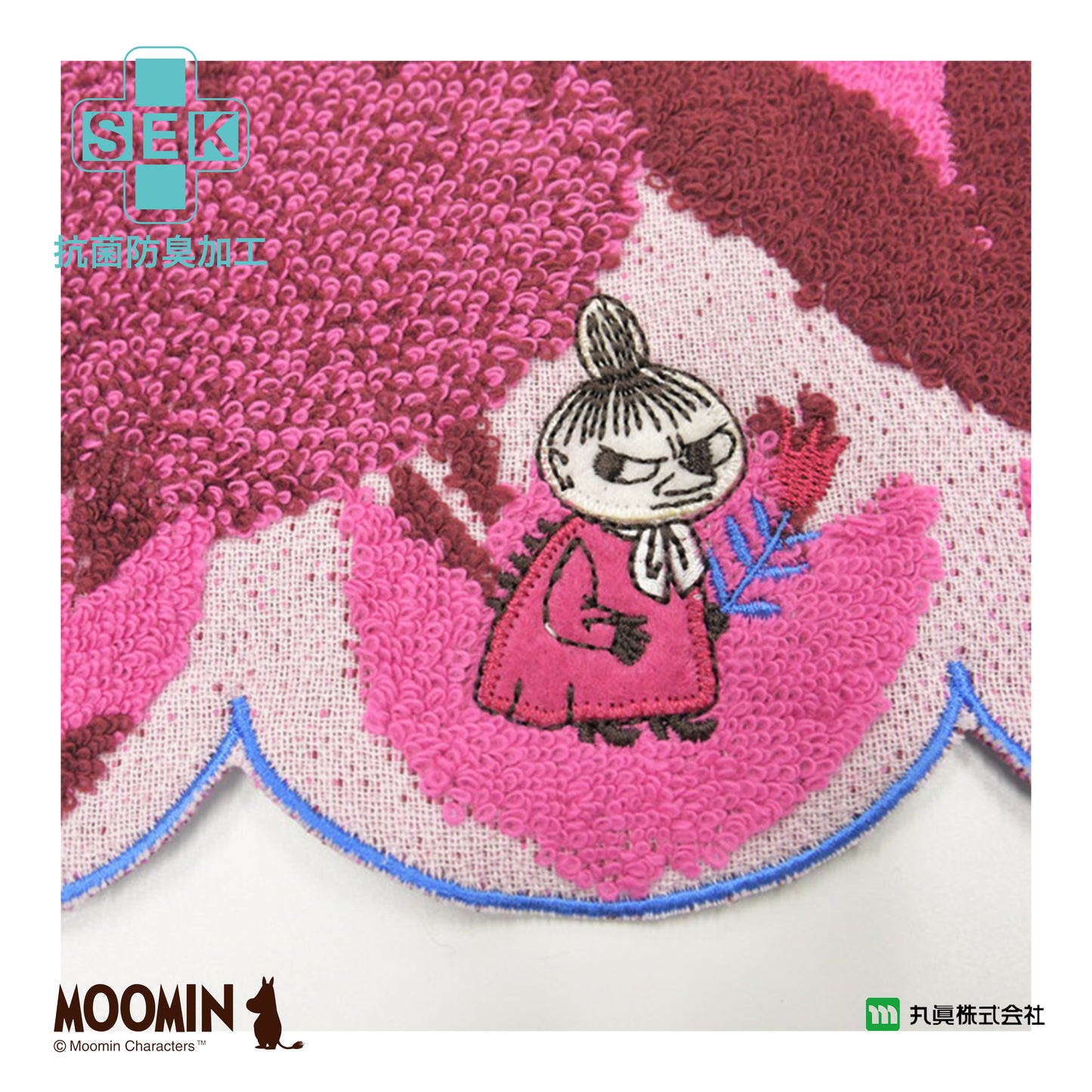 Moomin LIttle My Organic Towel