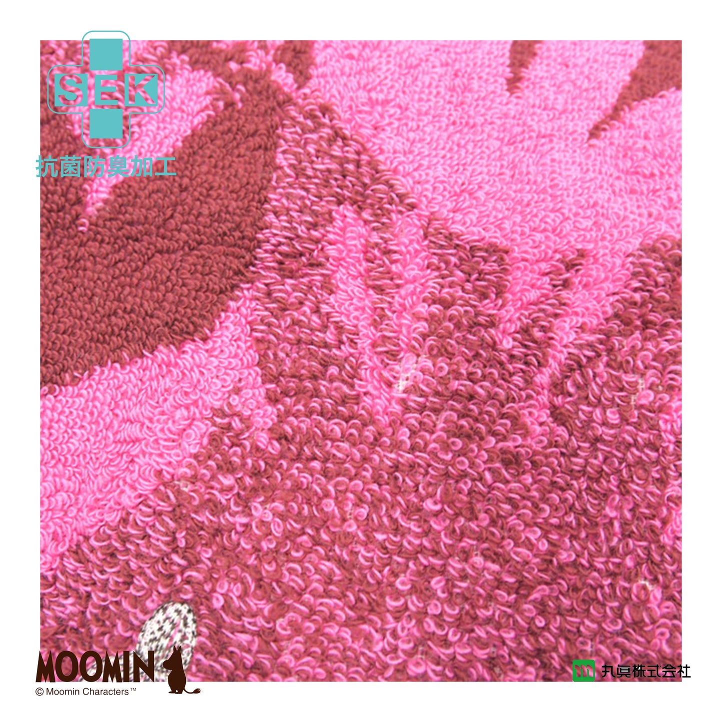 Moomin LIttle My Organic Towel