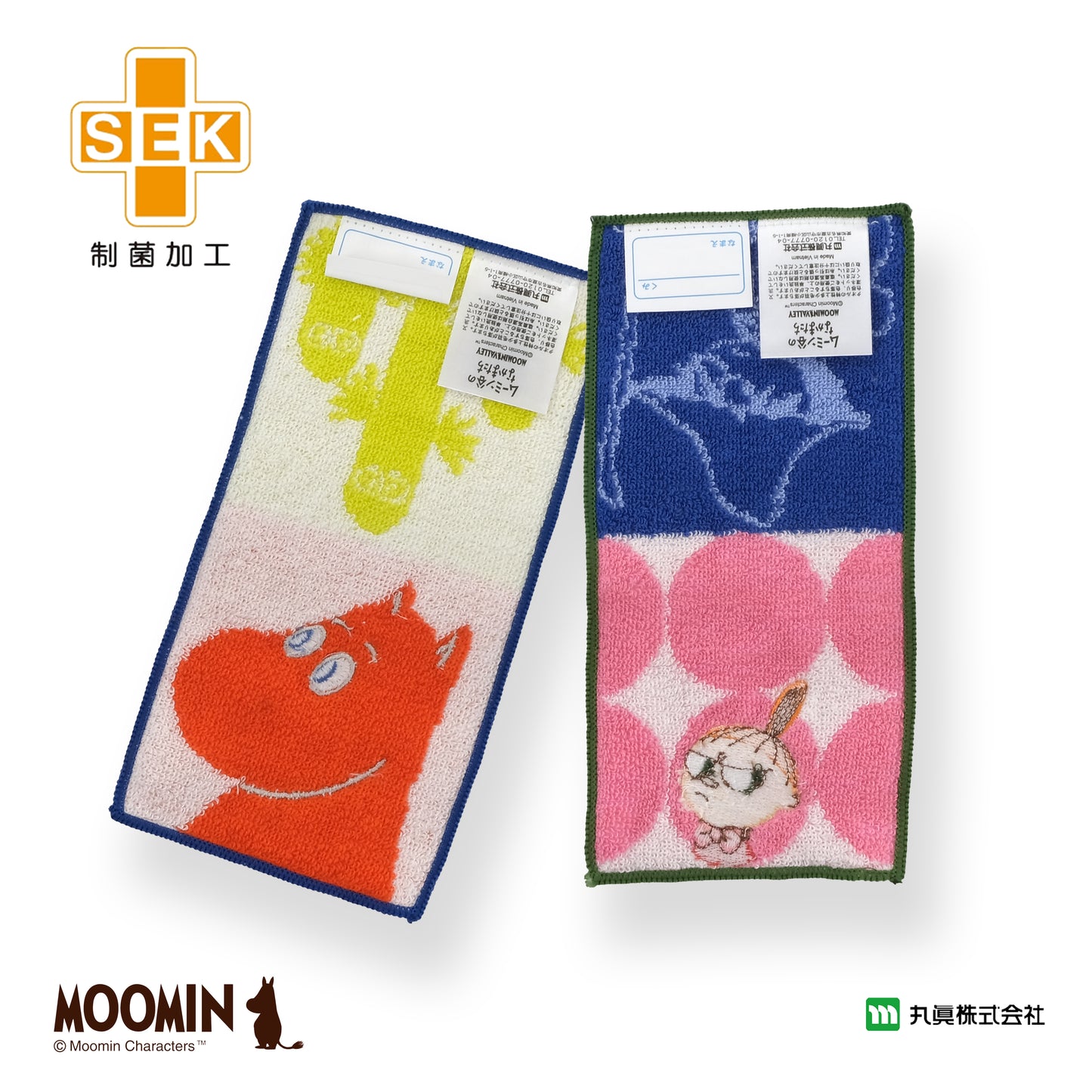 姆明小手巾套裝 (2P)