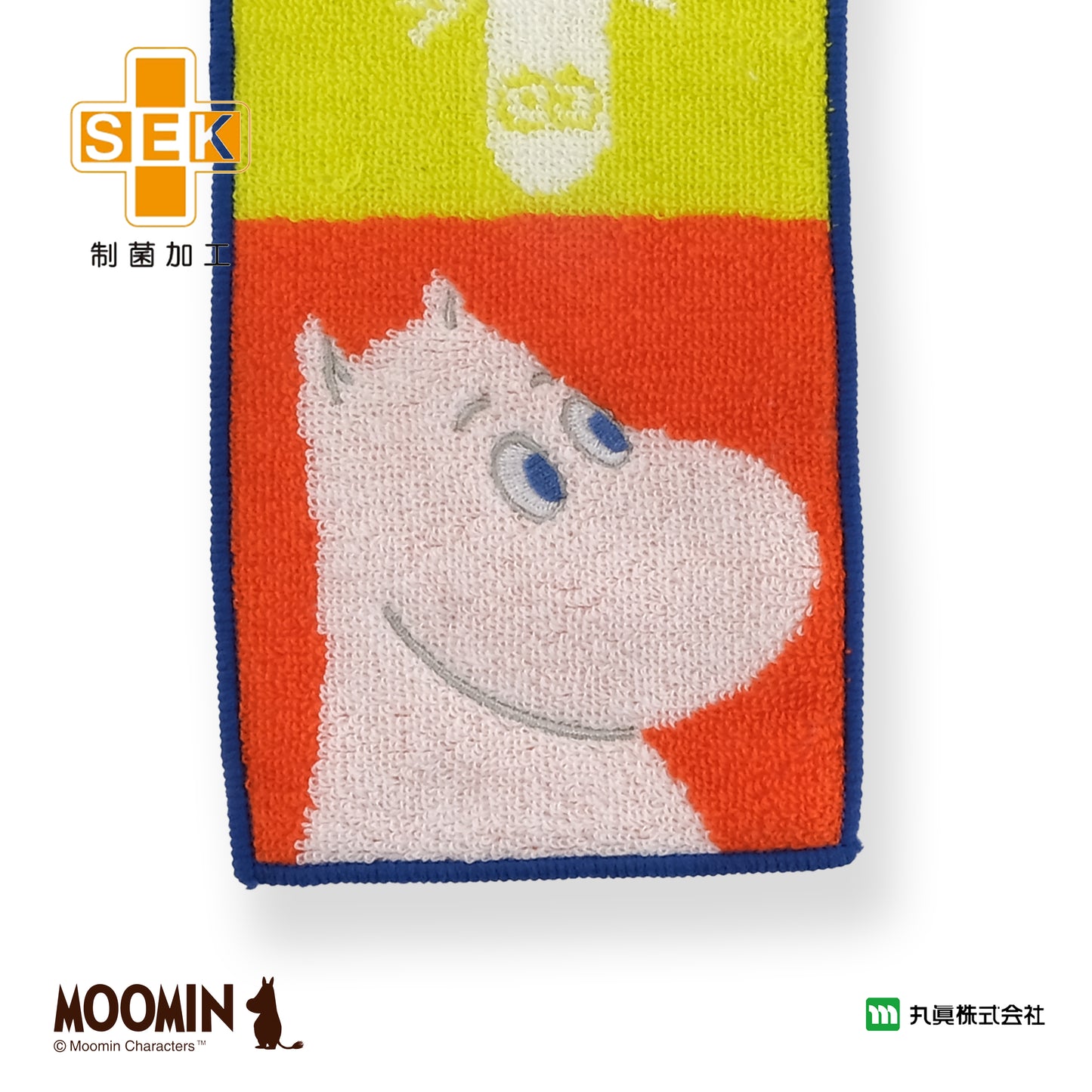 姆明小手巾套裝 (2P)