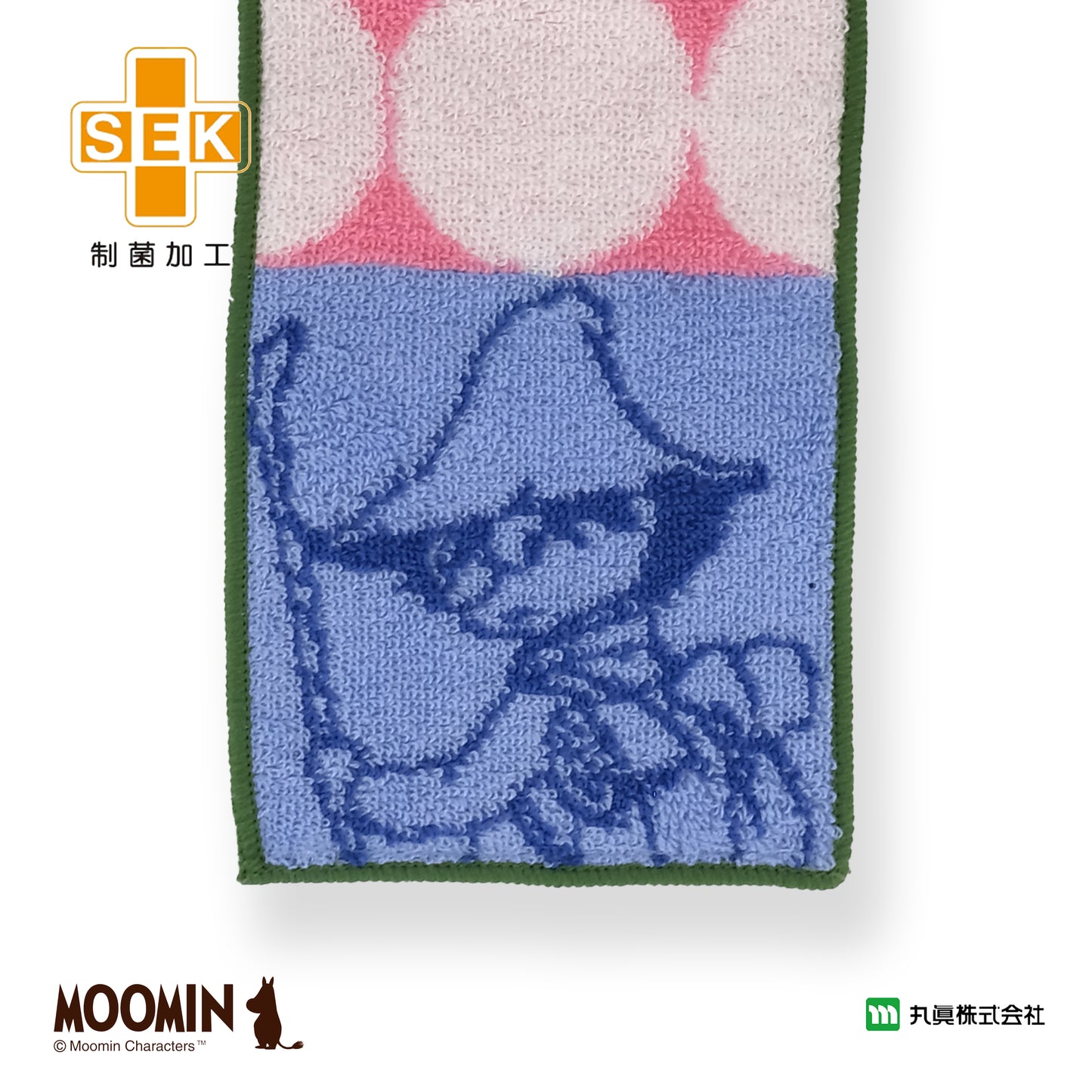 姆明小手巾套裝 (2P)