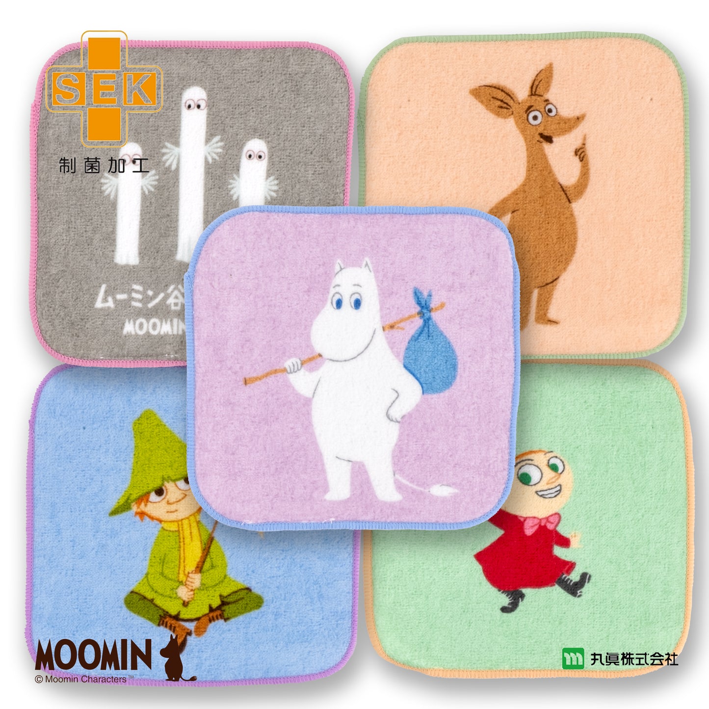 姆明小手巾套裝 (5P)