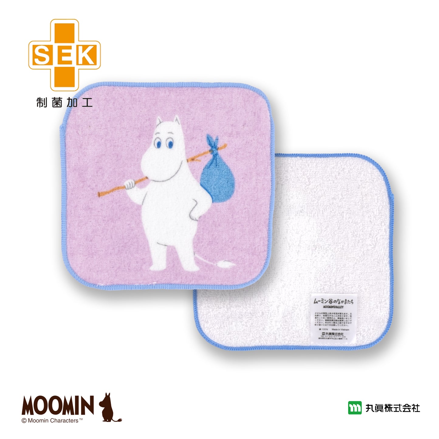 姆明小手巾套裝 (5P)