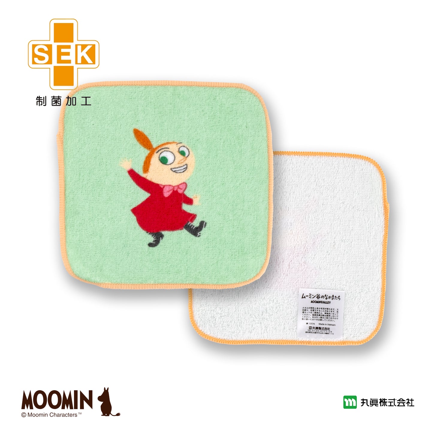 姆明小手巾套裝 (5P)