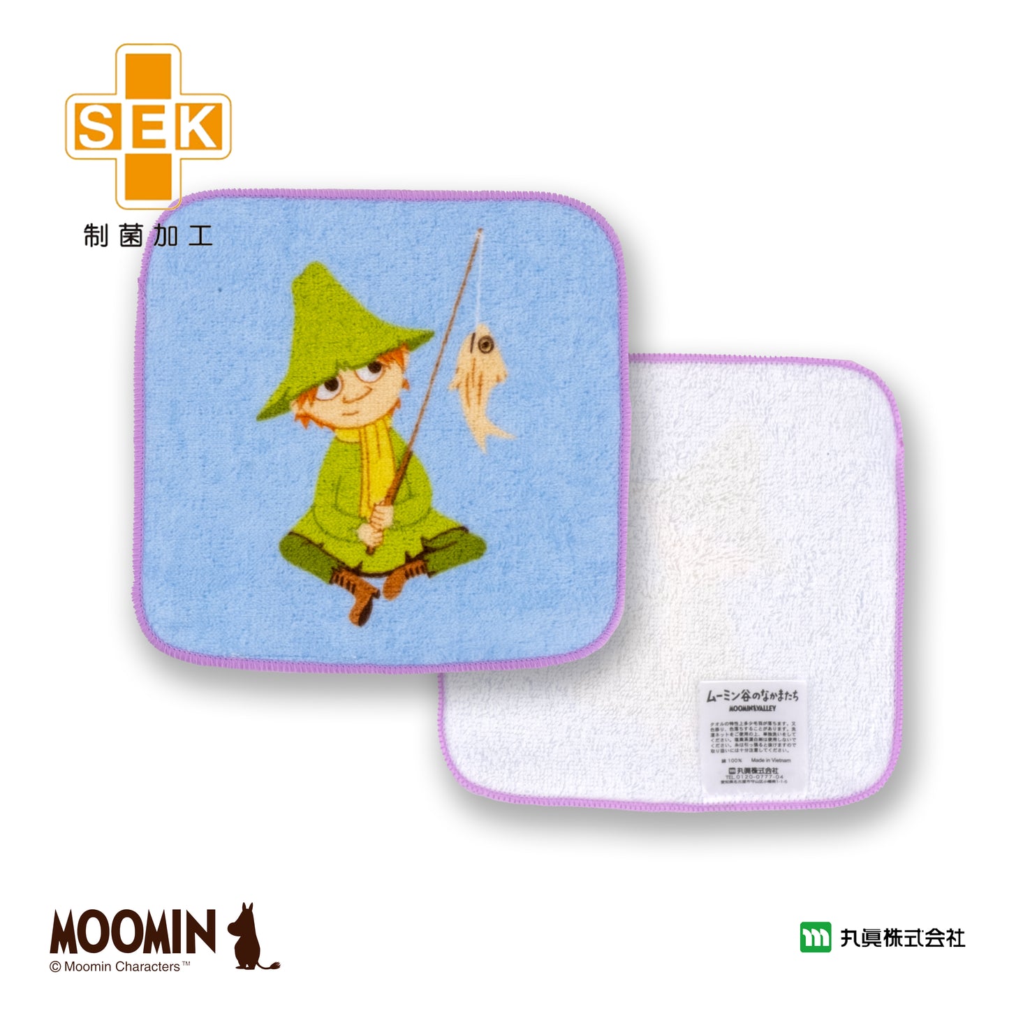 姆明小手巾套裝 (5P)