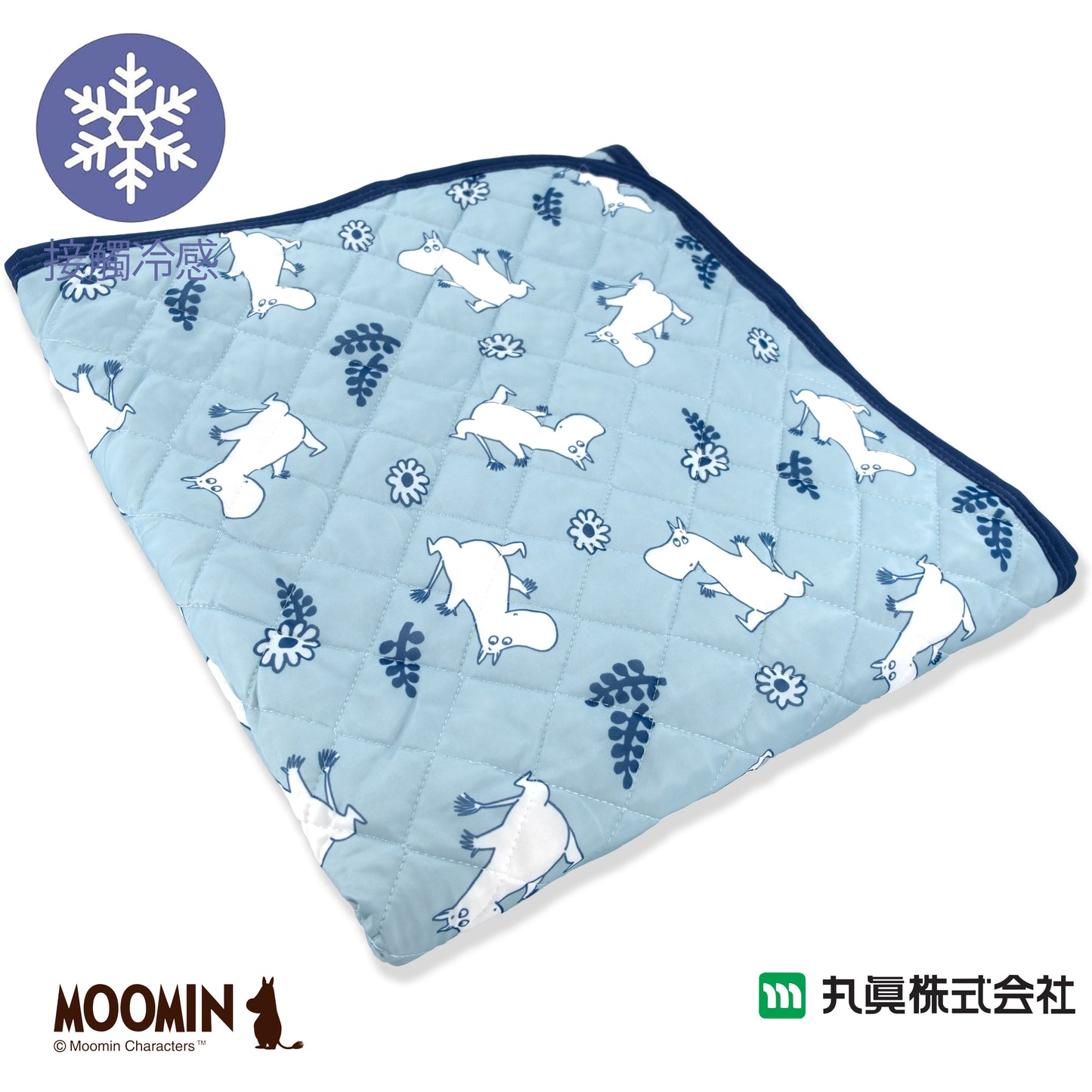 Sanrio® Moomin Cooling Mattress Pad
