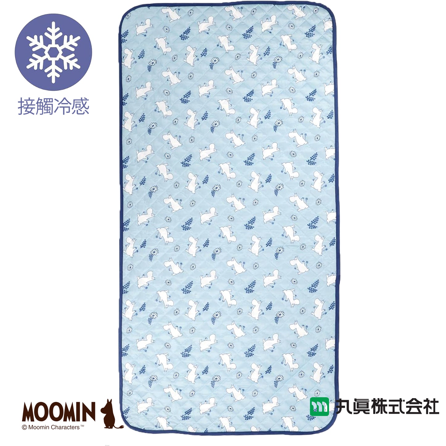 Sanrio® Moomin Cooling Mattress Pad