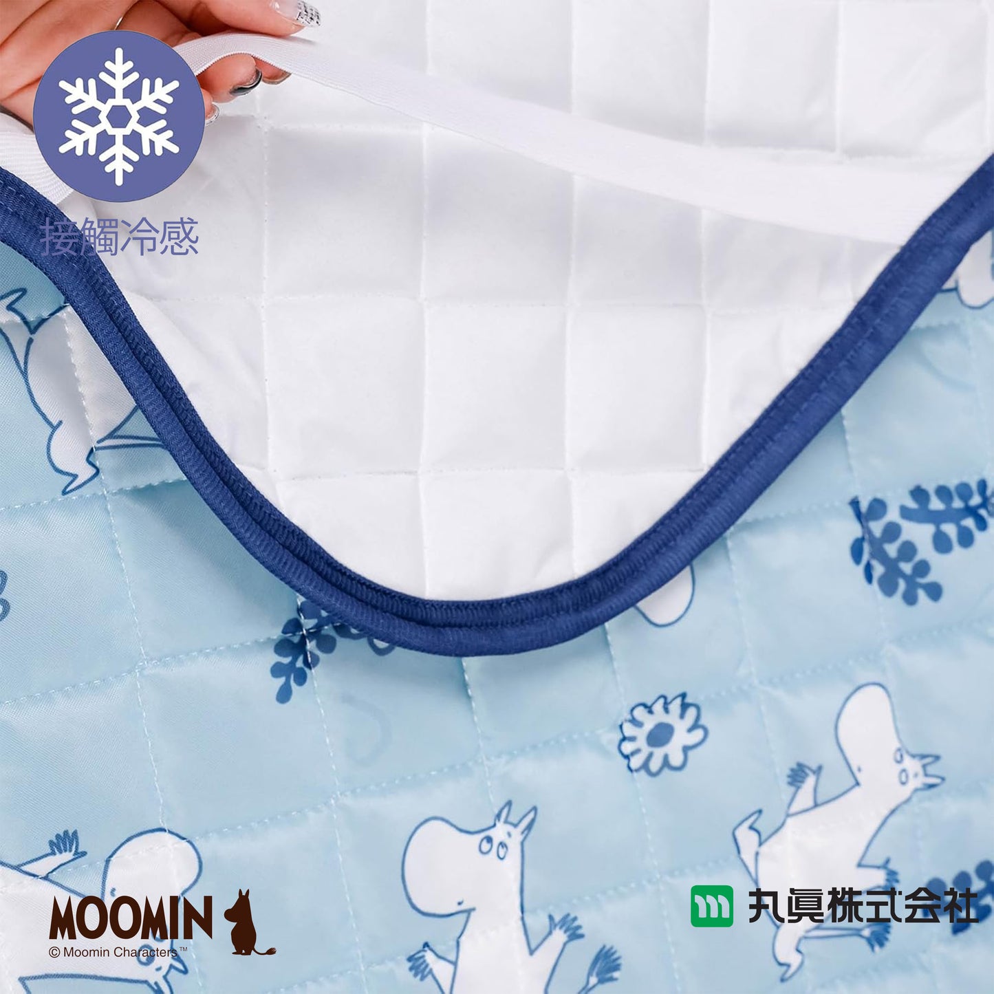 Sanrio® Moomin Cooling Mattress Pad