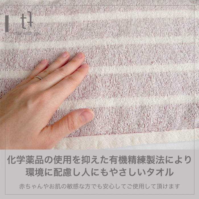 Kasumi 100% Organic Medium Towel