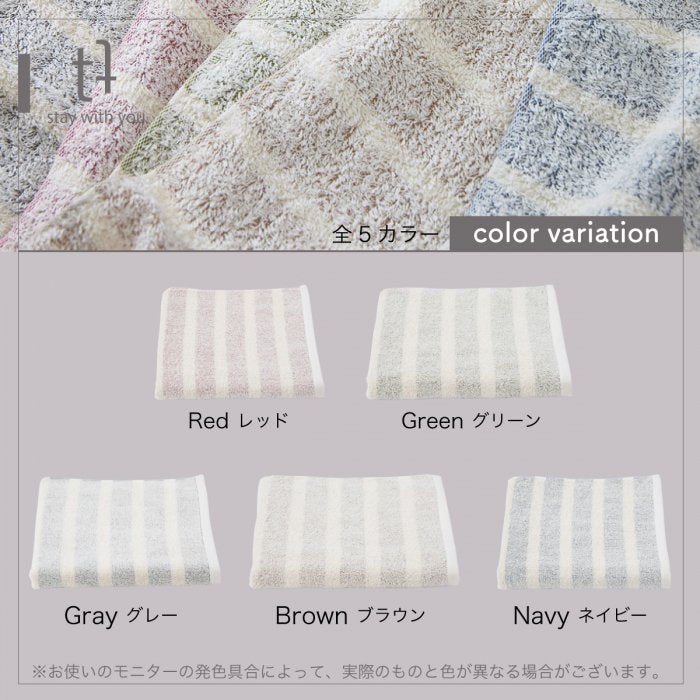 Kasumi 100% Organic Medium Towel