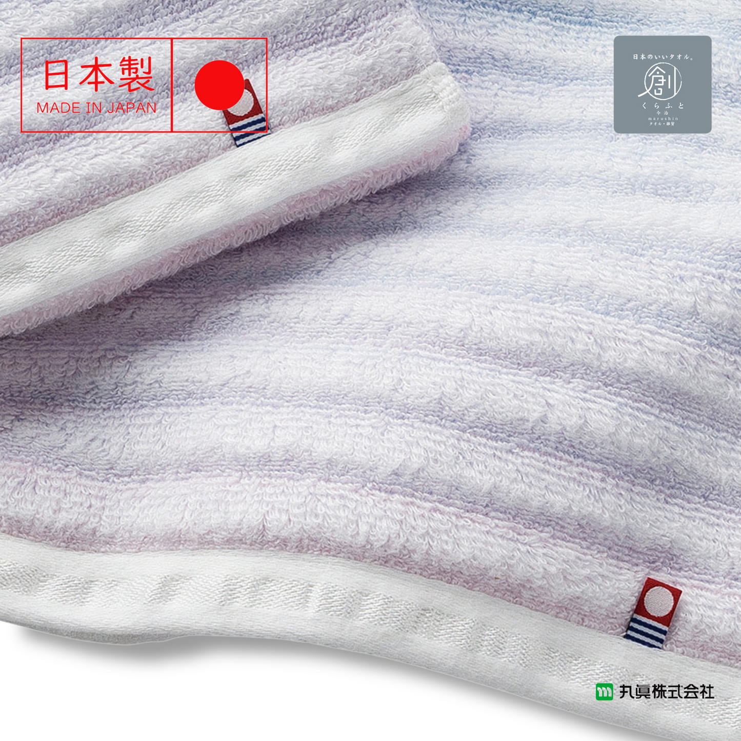 Imabari "Craft" Star plus Flow Zero Twist Towel