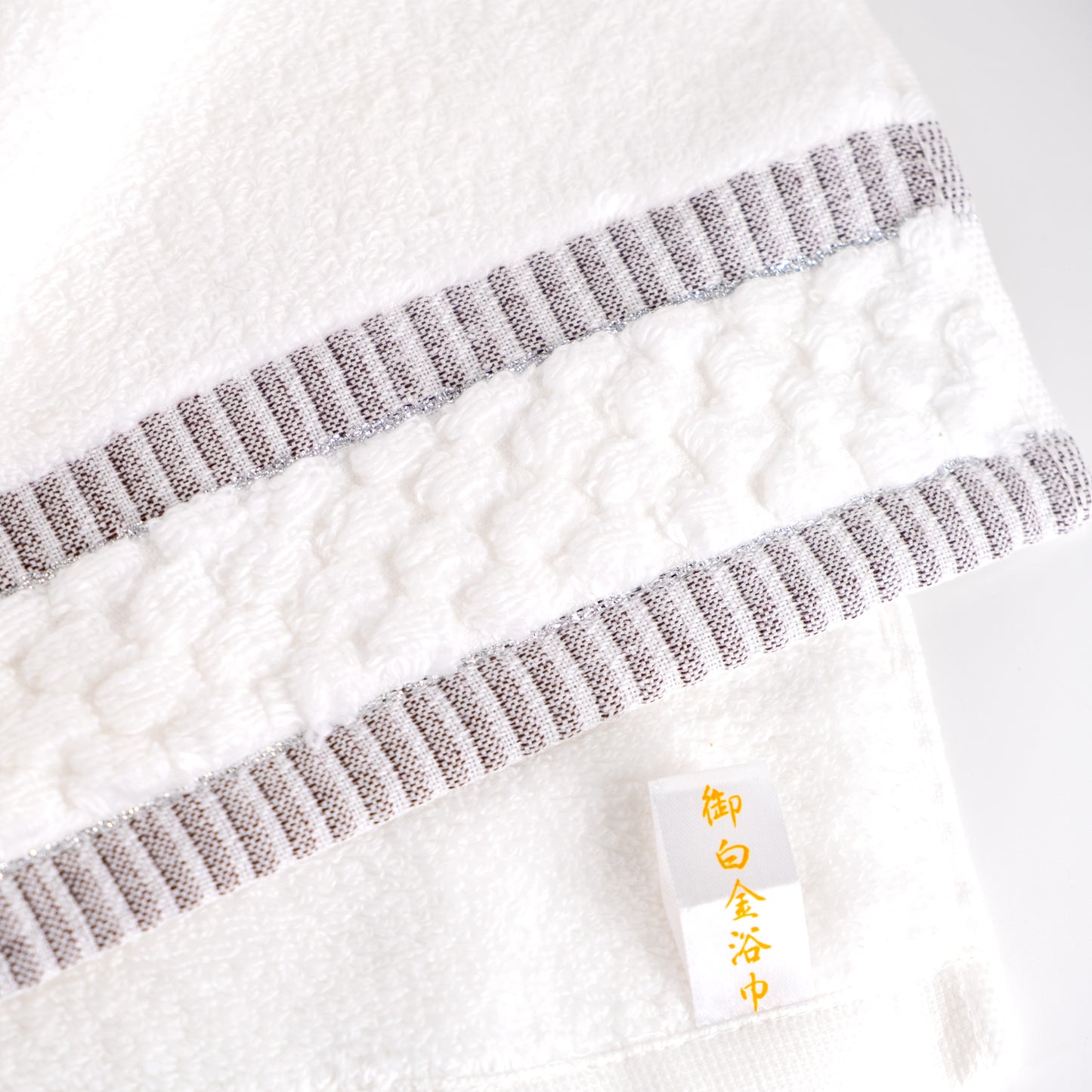Imabari Go Shirogane Japanese Towel