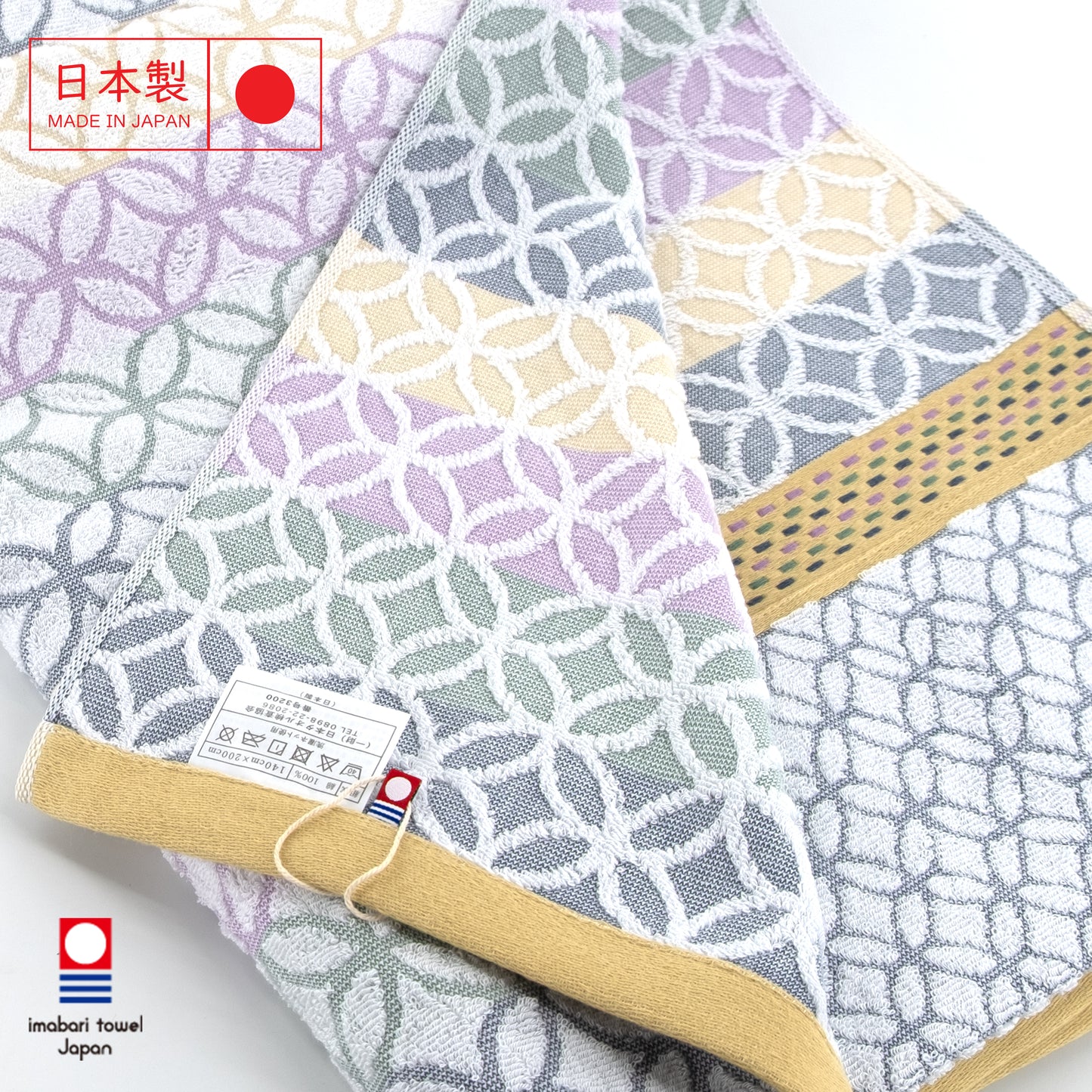 Imabari geometric pattern summer blanket