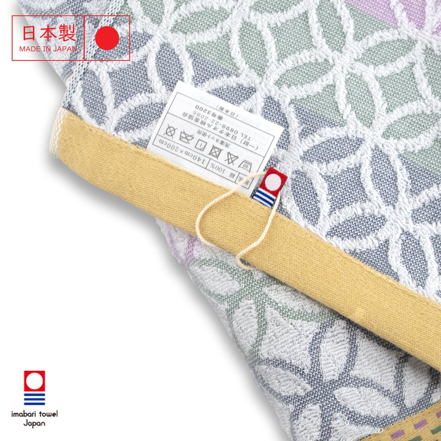 Imabari geometric pattern summer blanket