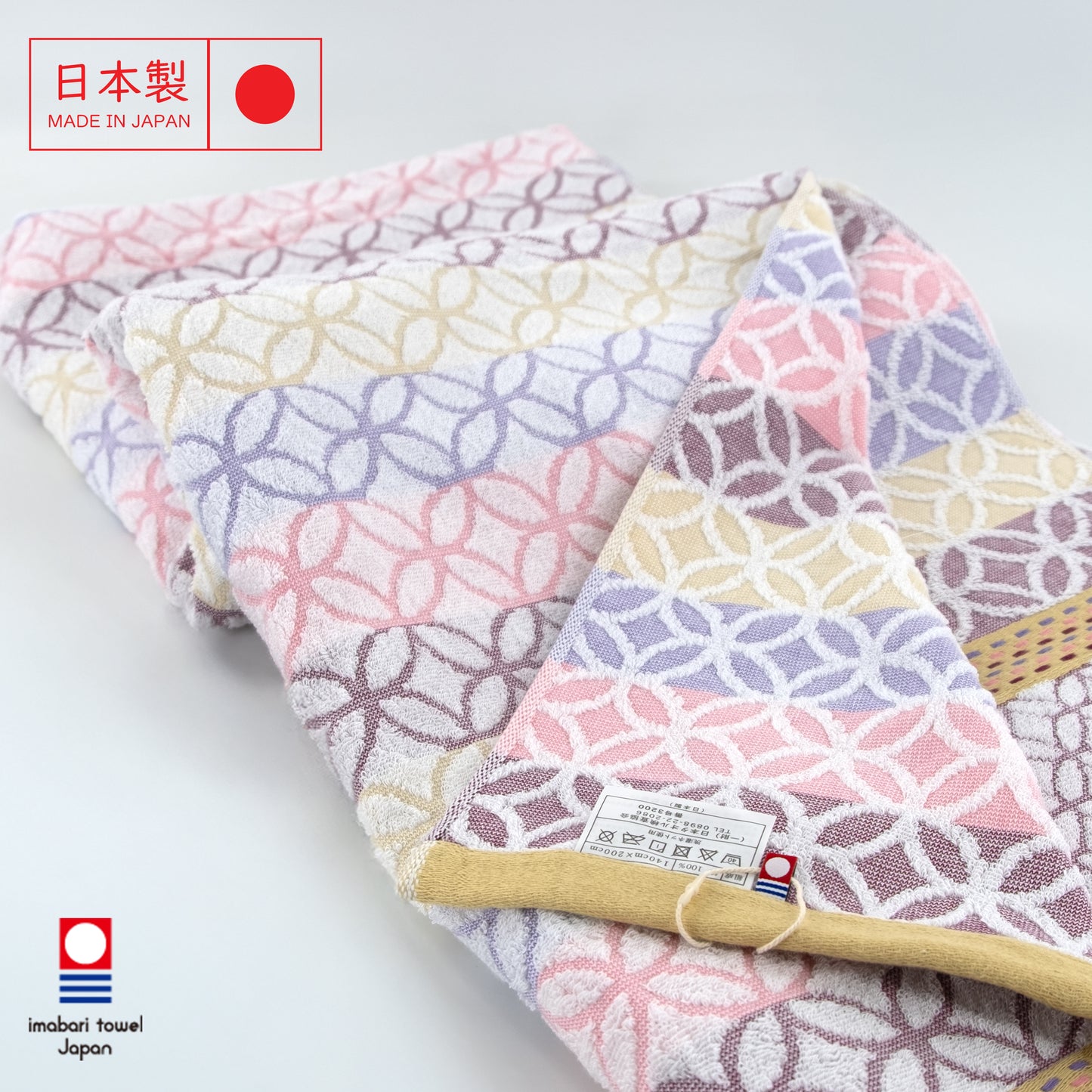 Imabari geometric pattern summer blanket