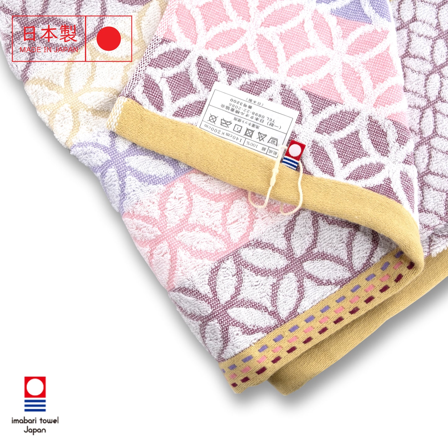 Imabari geometric pattern summer blanket