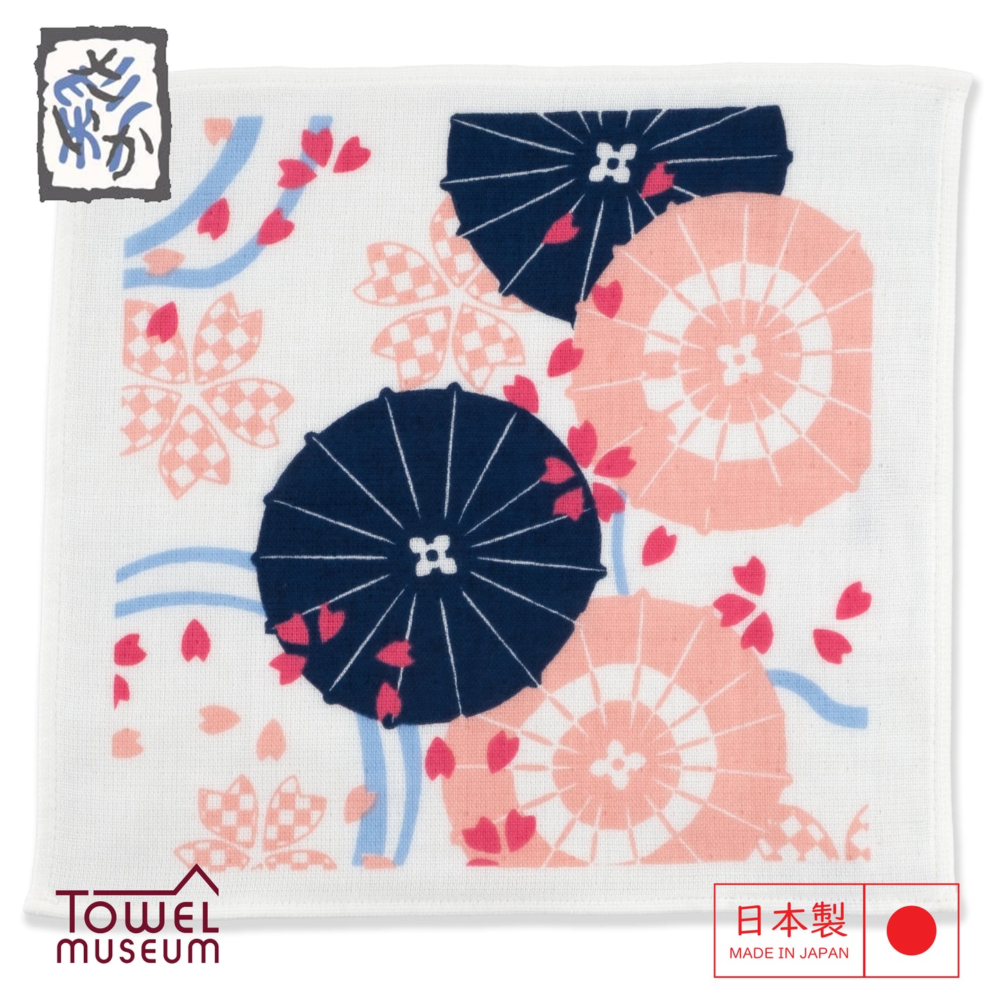 Saika Japanese Umbrella and Cherry Blossom Imabari Hand Towel