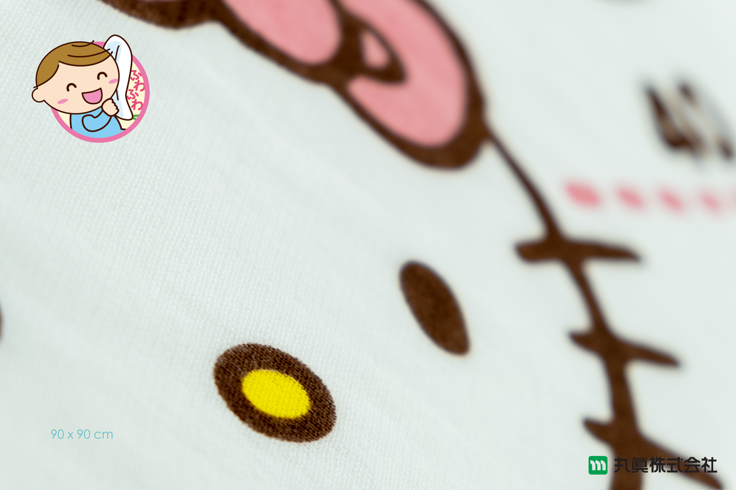 Hello Kitty Baby Bath Towel