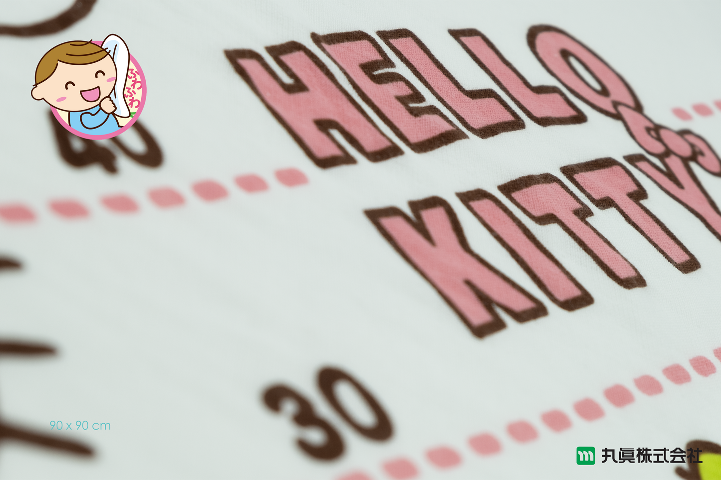 Hello Kitty Baby Bath Towel