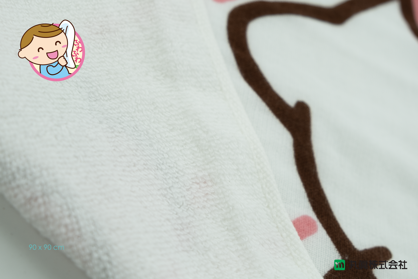 Hello Kitty Baby Bath Towel