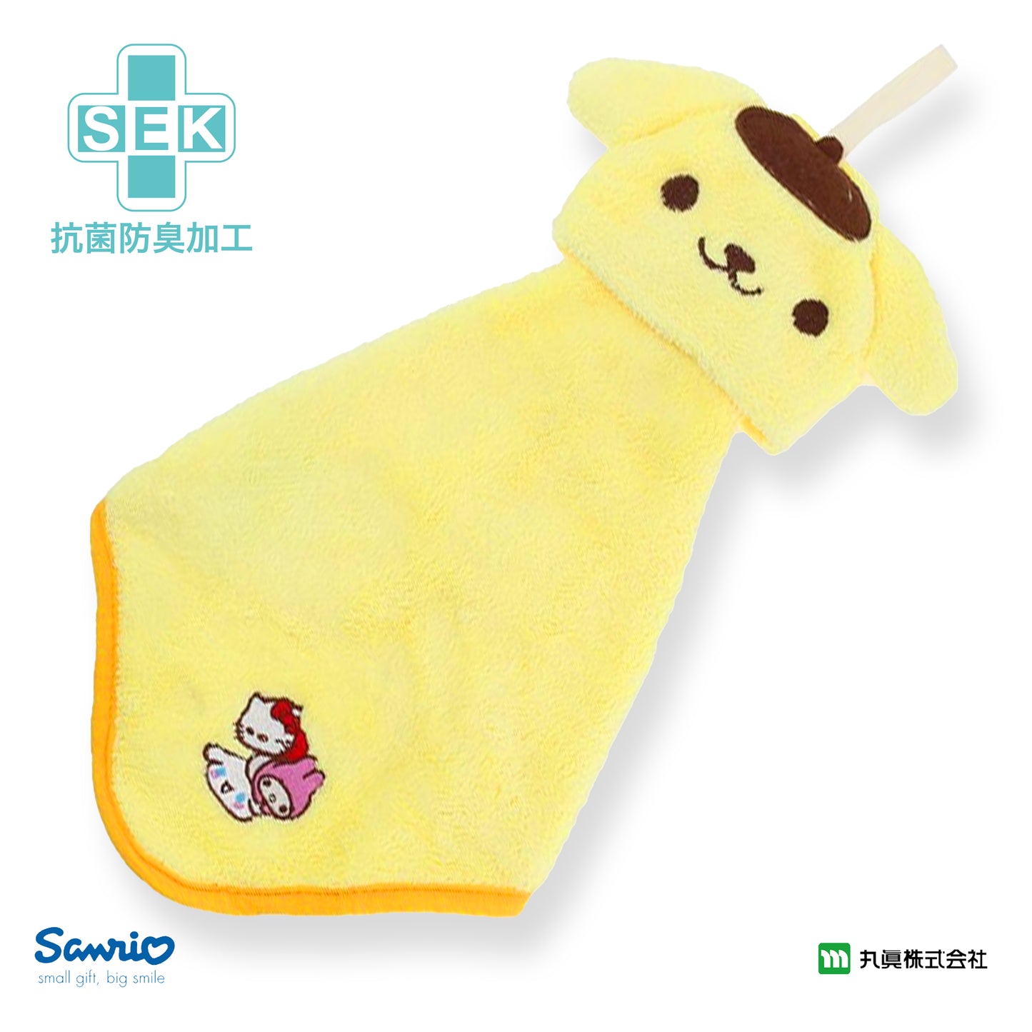 Sanrio® Pompompurin Hand Towel
