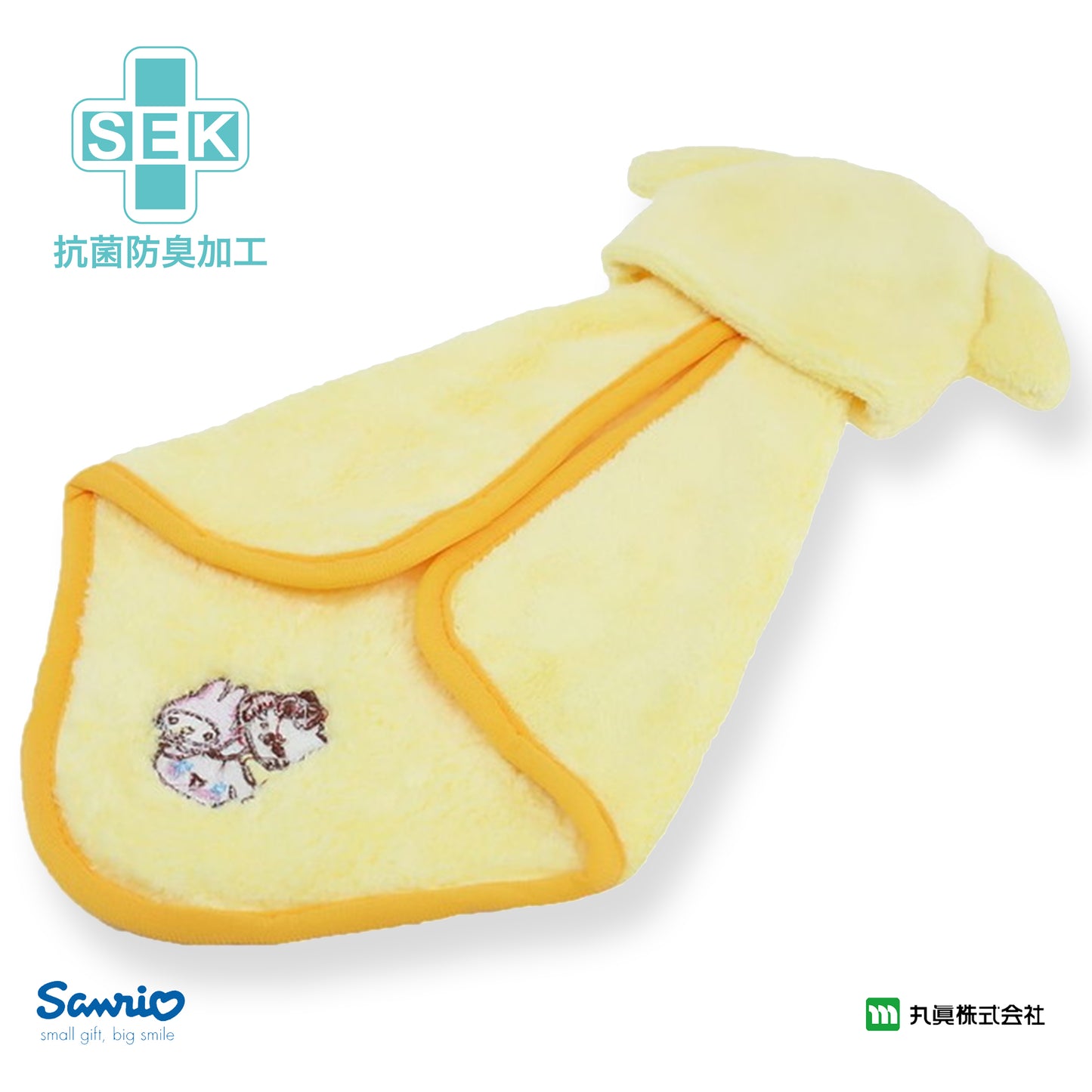 Sanrio® Pompompurin Hand Towel