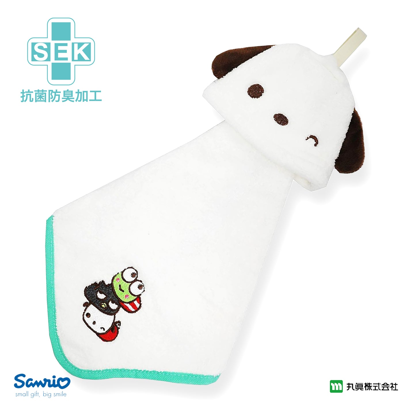 Sanrio® Pochacco 戶外擦手巾