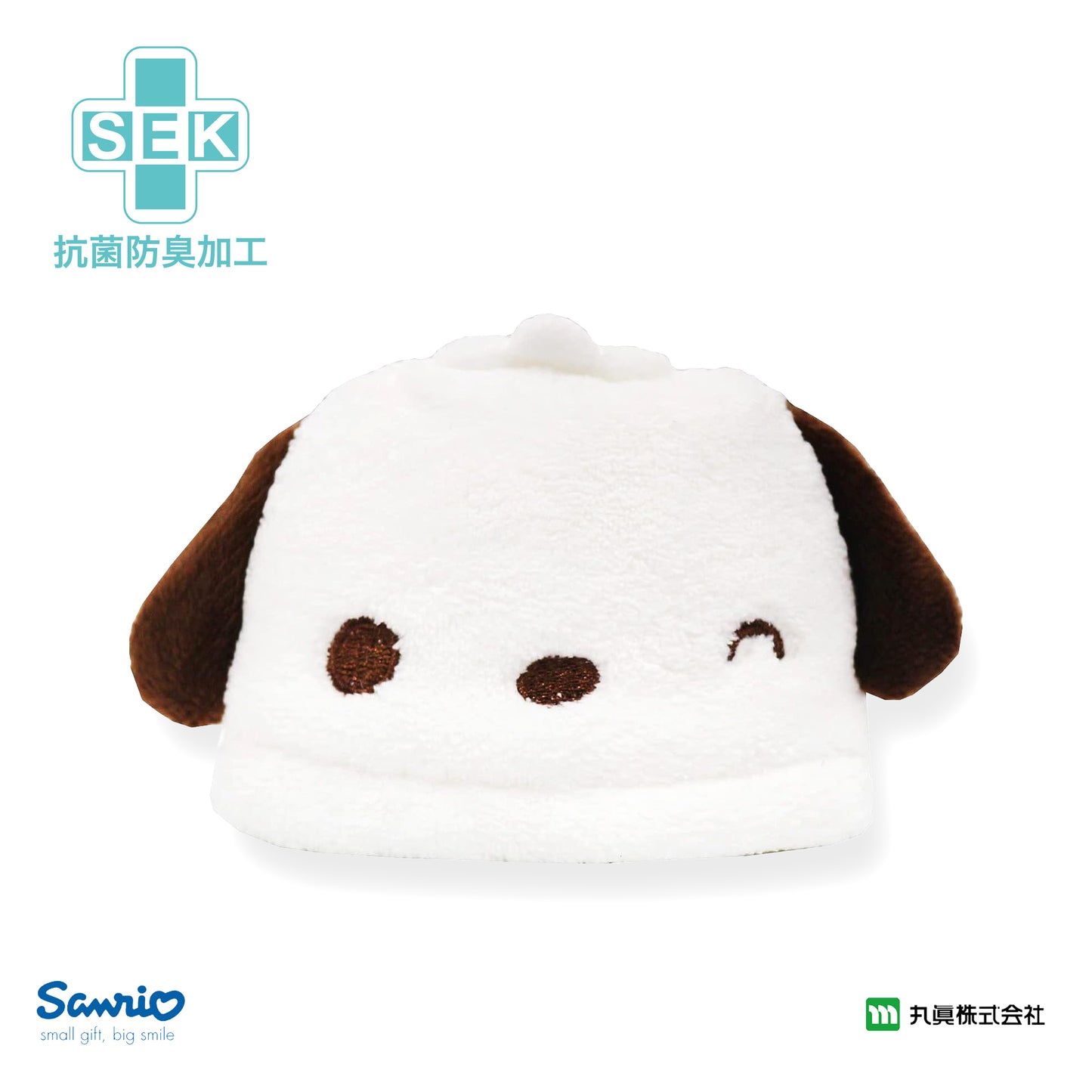 Sanrio® Pochacco 戶外擦手巾