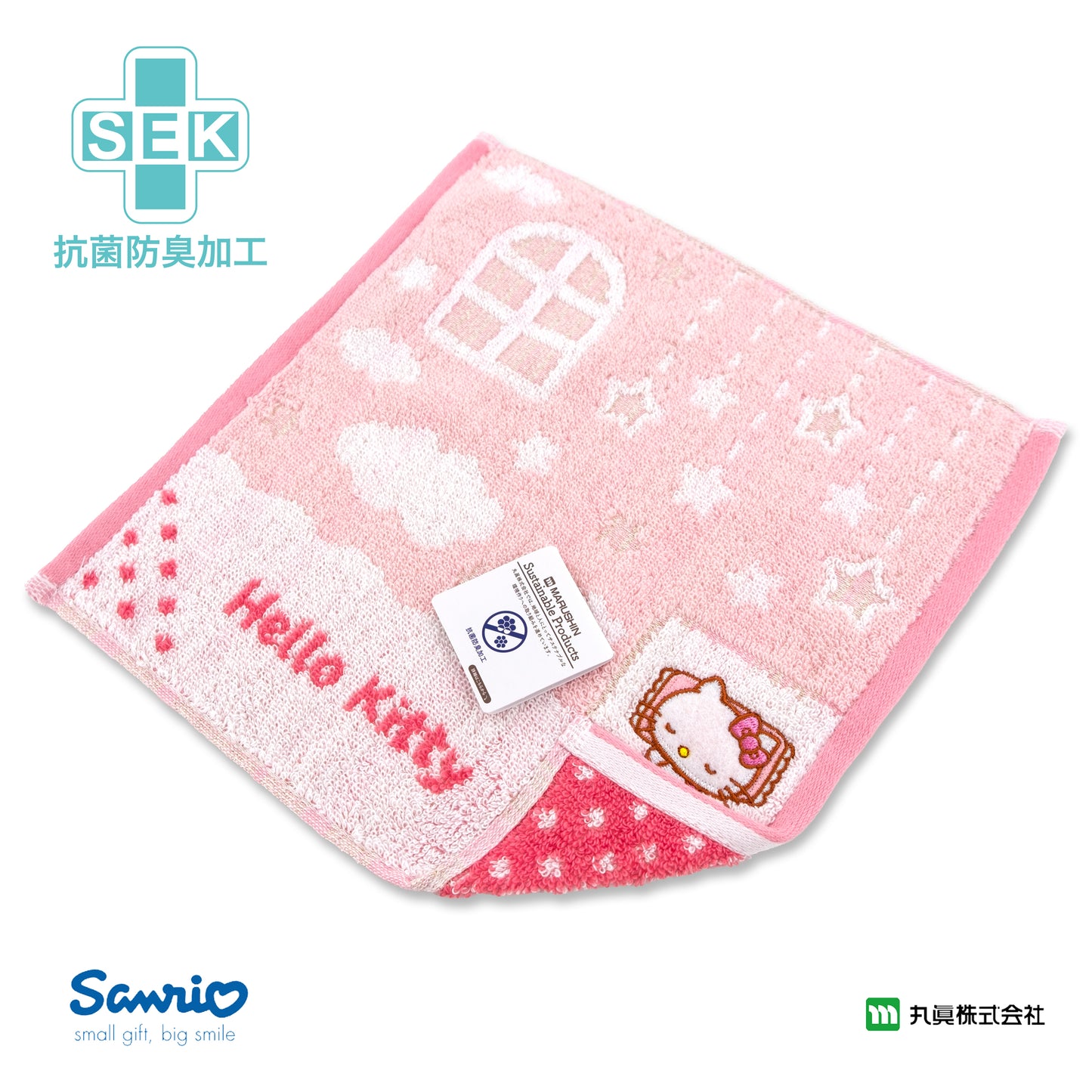 Sanrio® Hello Kitty 瞓覺小手巾