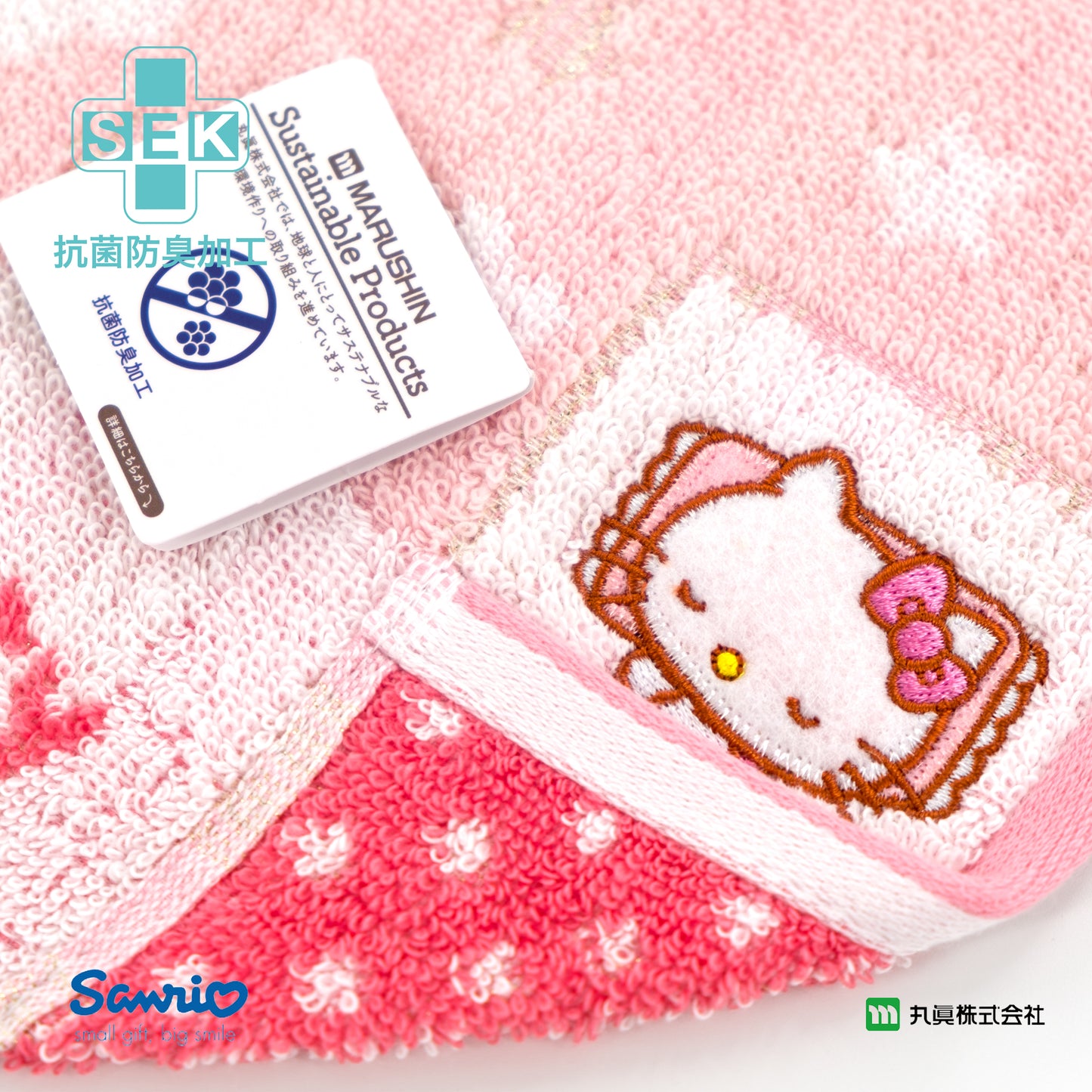 Sanrio® Hello Kitty 瞓覺小手巾