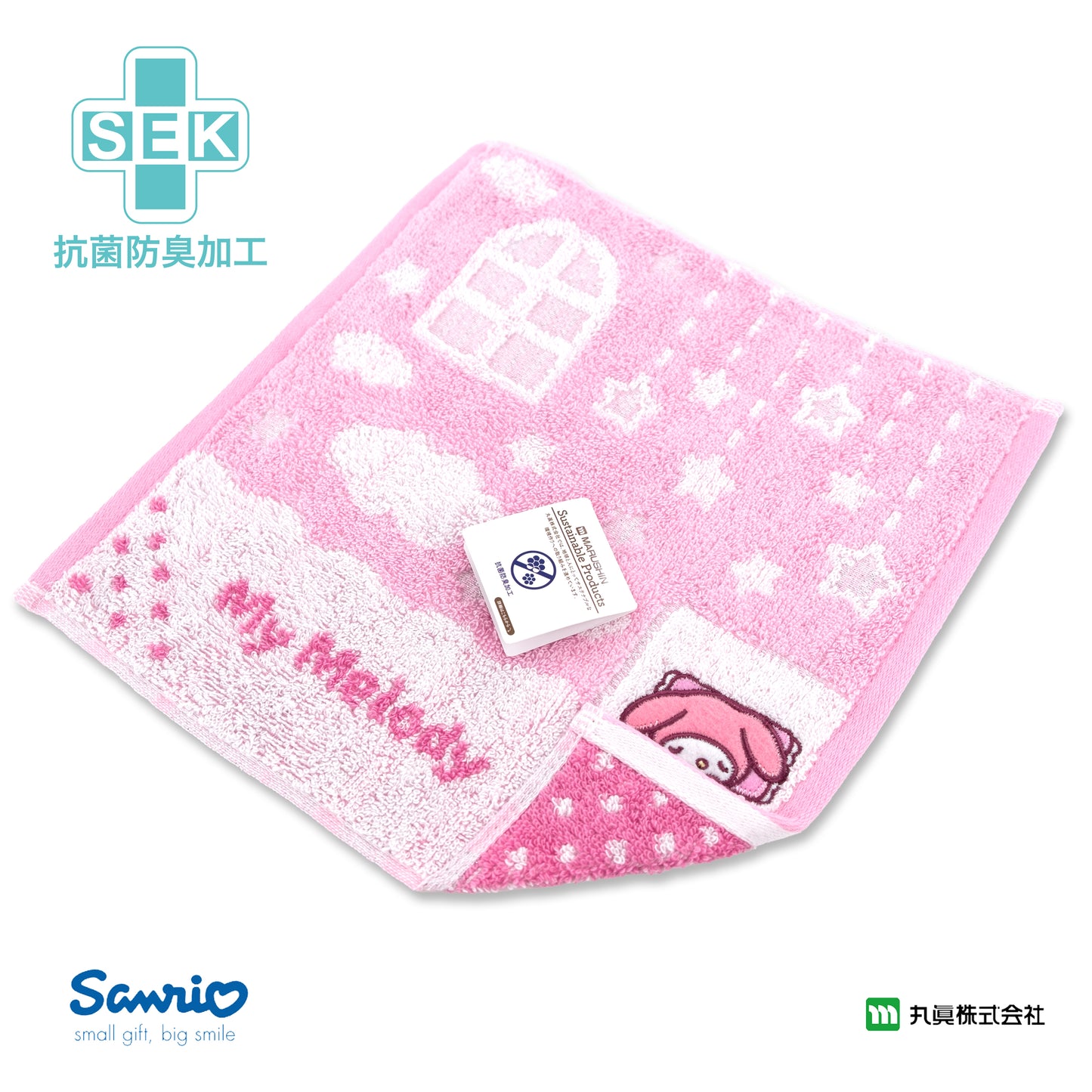 Sanrio® My Melody 瞓覺小手巾