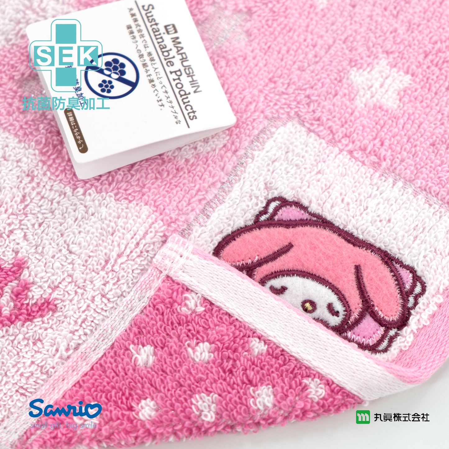 Sanrio® My Melody 瞓覺小手巾