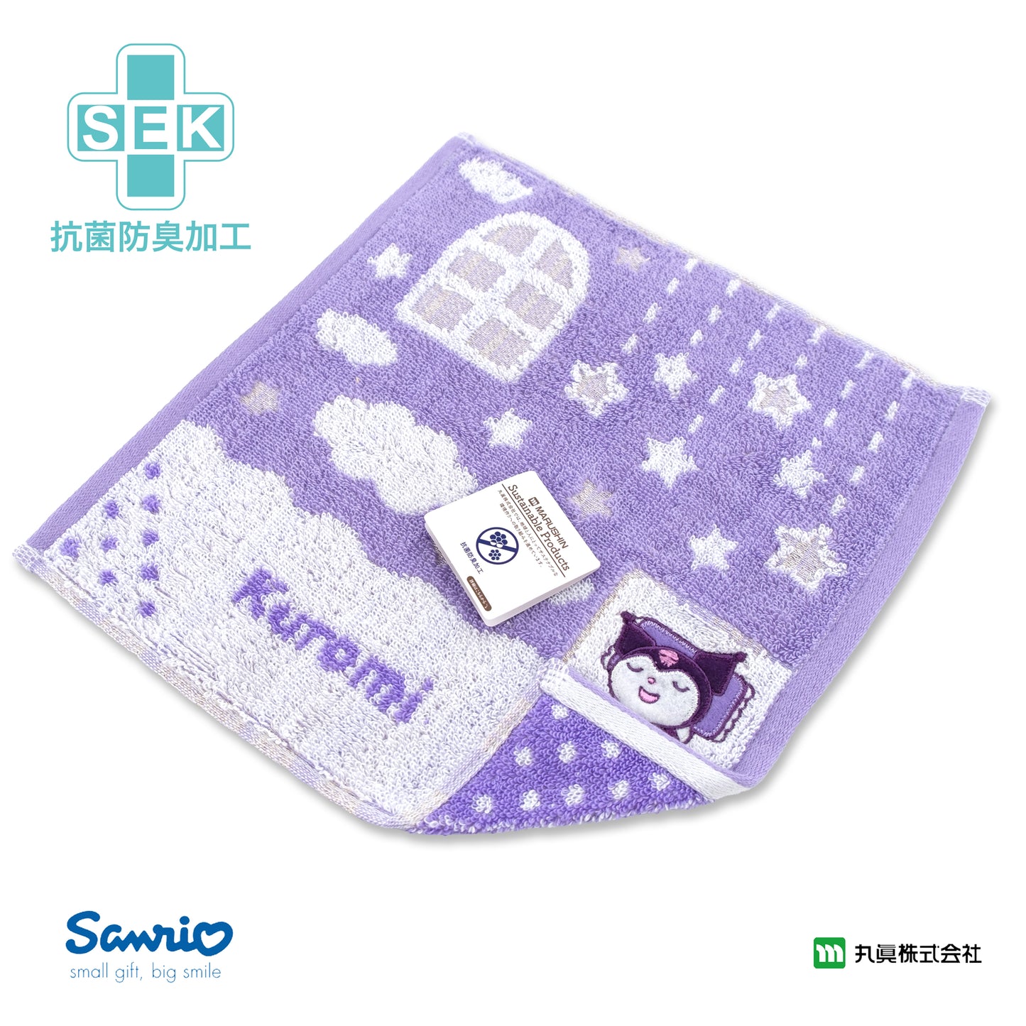Sanrio® Sleepy Kuromi Mini Towel