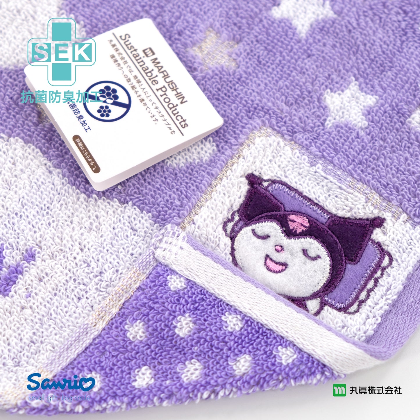Sanrio® Sleepy Kuromi Mini Towel