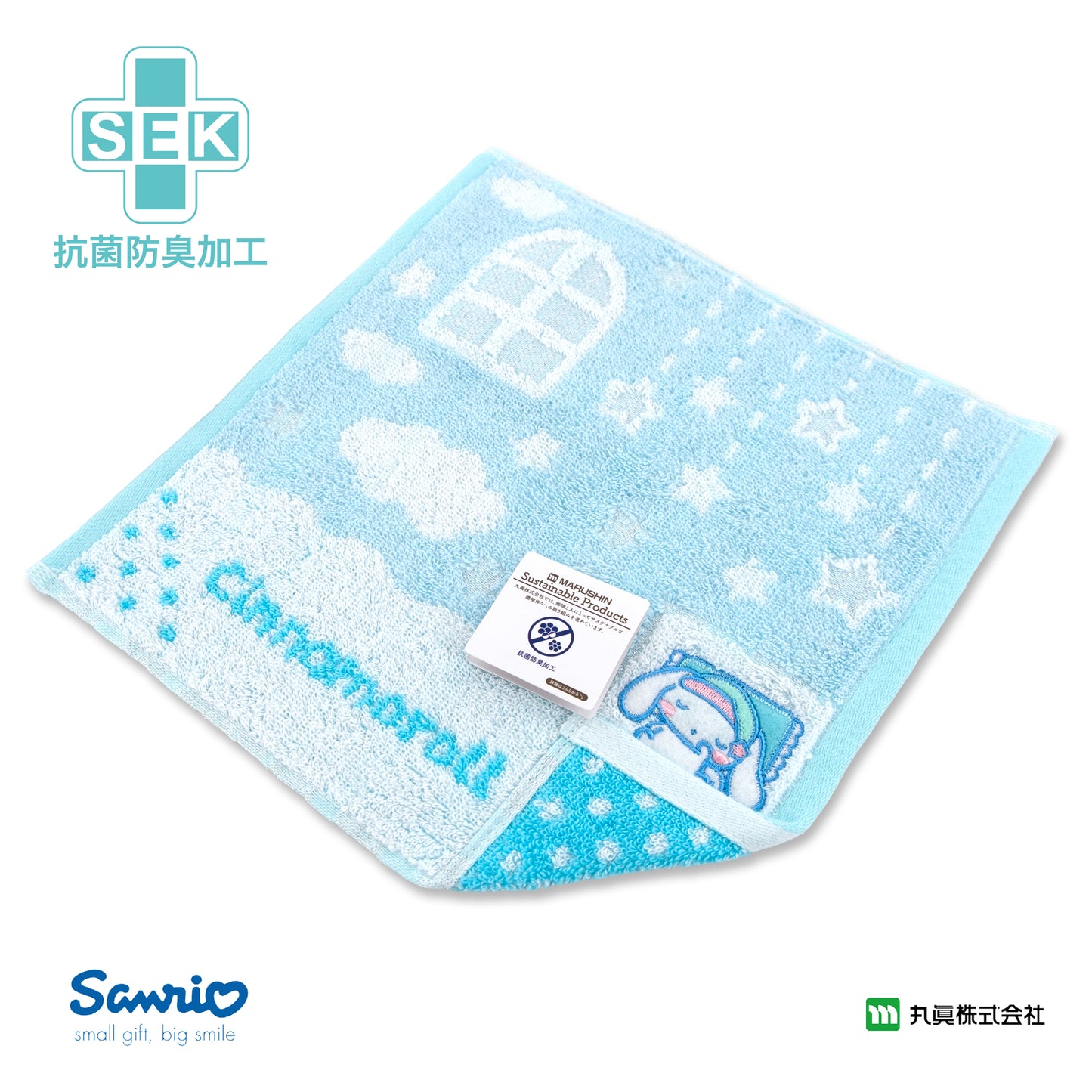 Sanrio® Sleepy Cinnamoroll Mini Towel