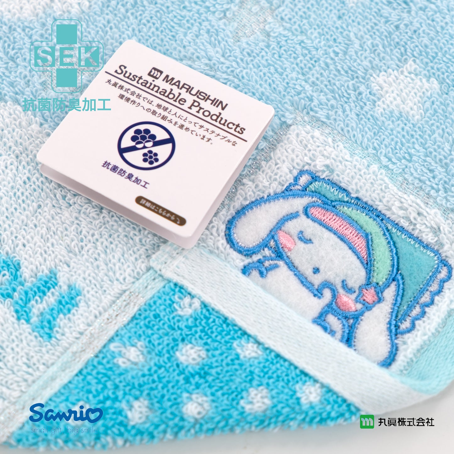 Sanrio® Sleepy Cinnamoroll Mini Towel