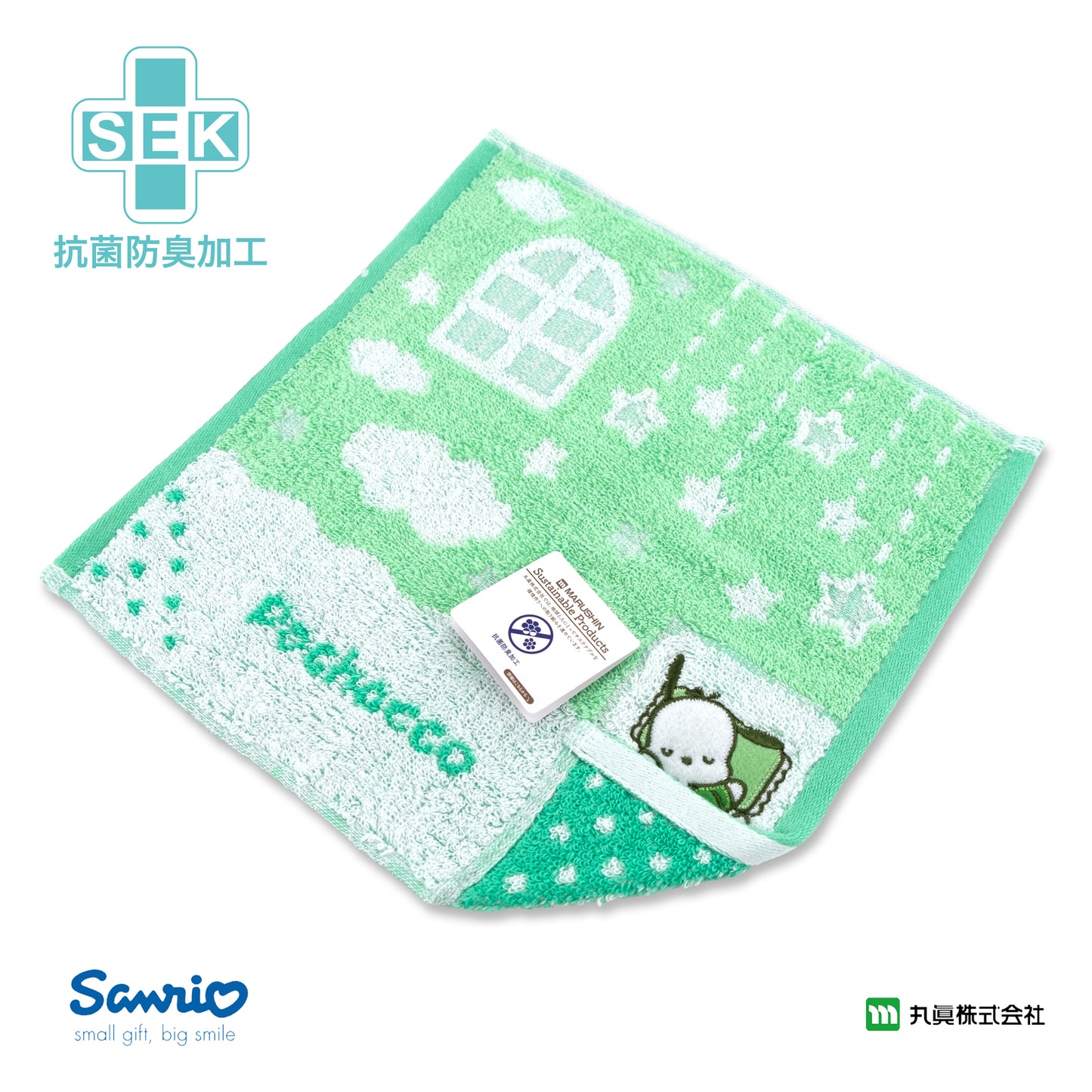 Sanrio® Pochacco 瞓覺小手巾