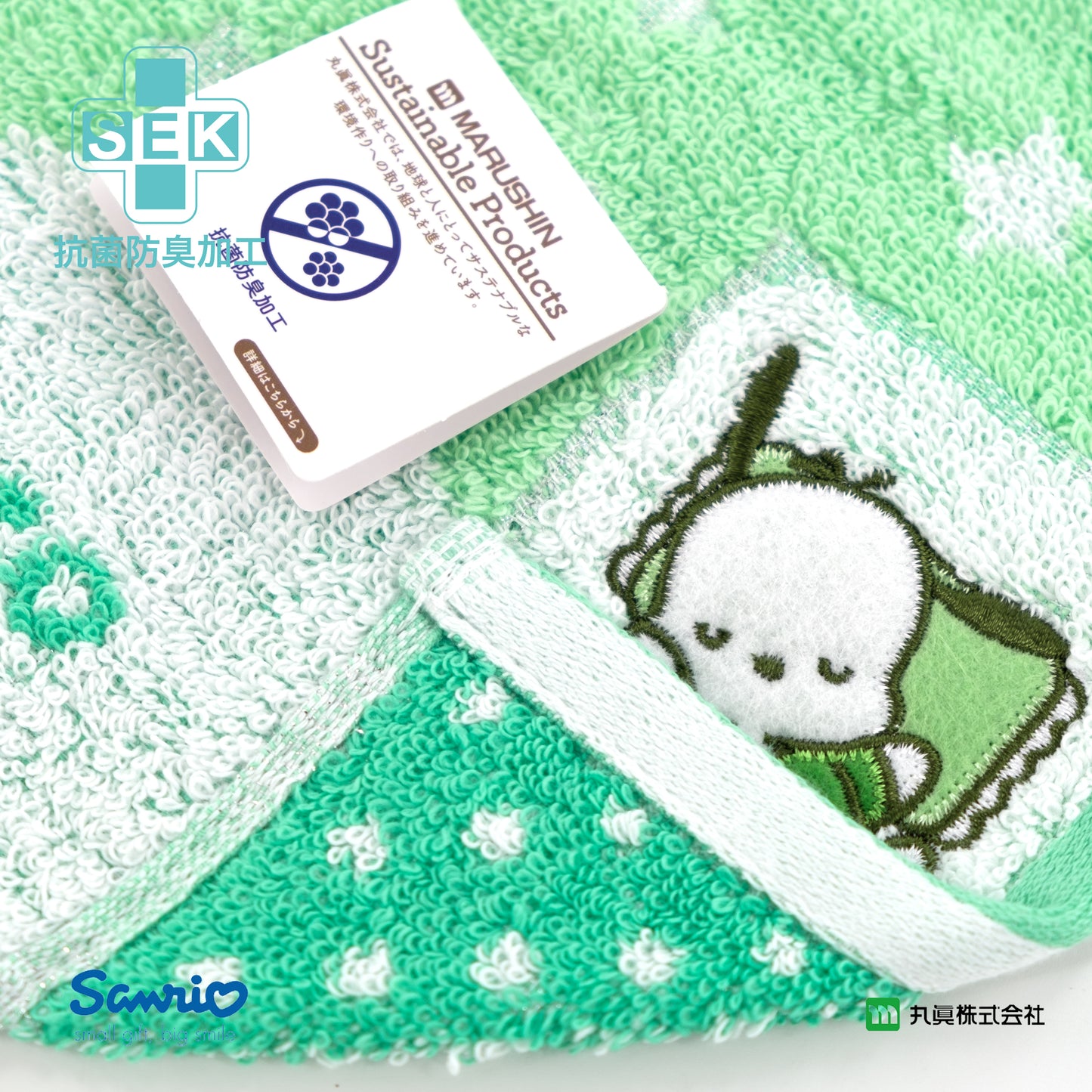 Sanrio® Pochacco 瞓覺小手巾