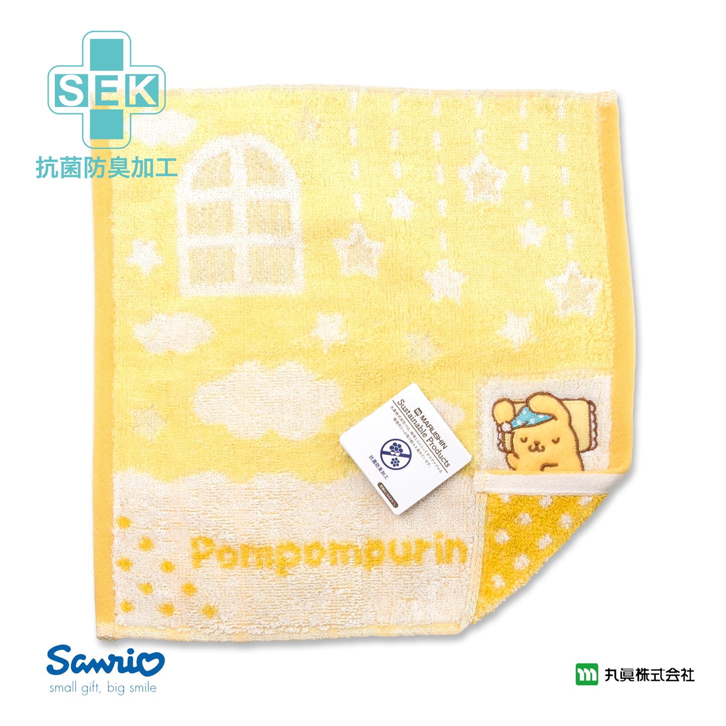 Sanrio® Pompompurin 瞓覺小手巾