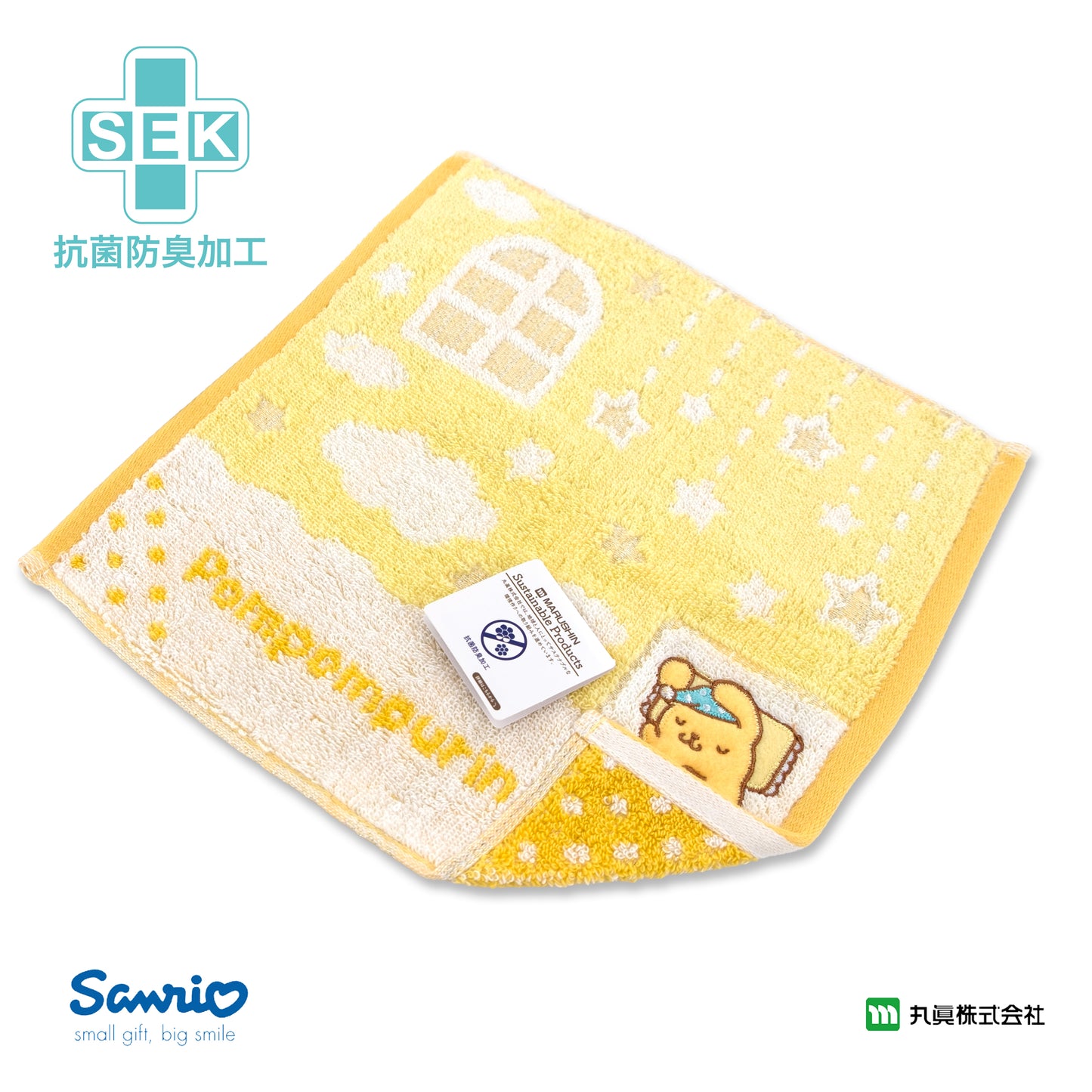 Sanrio® Pompompurin 瞓覺小手巾