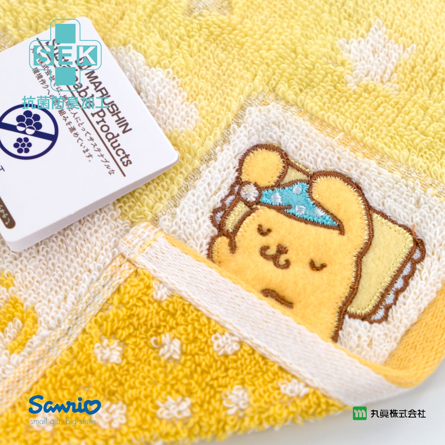 Sanrio® Pompompurin 瞓覺小手巾