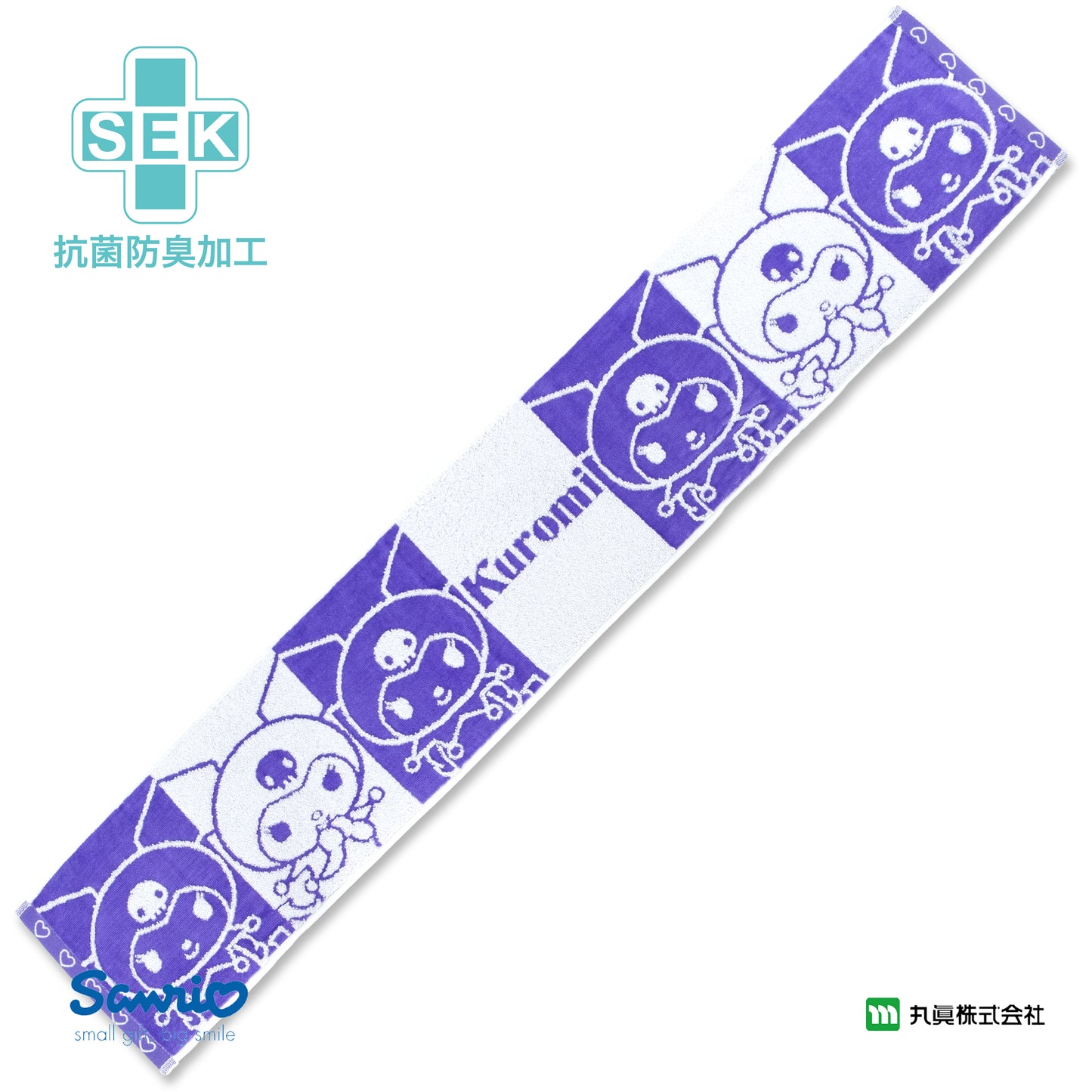 Sanrio® Kuromi SEK Antibacterial Sport Towel