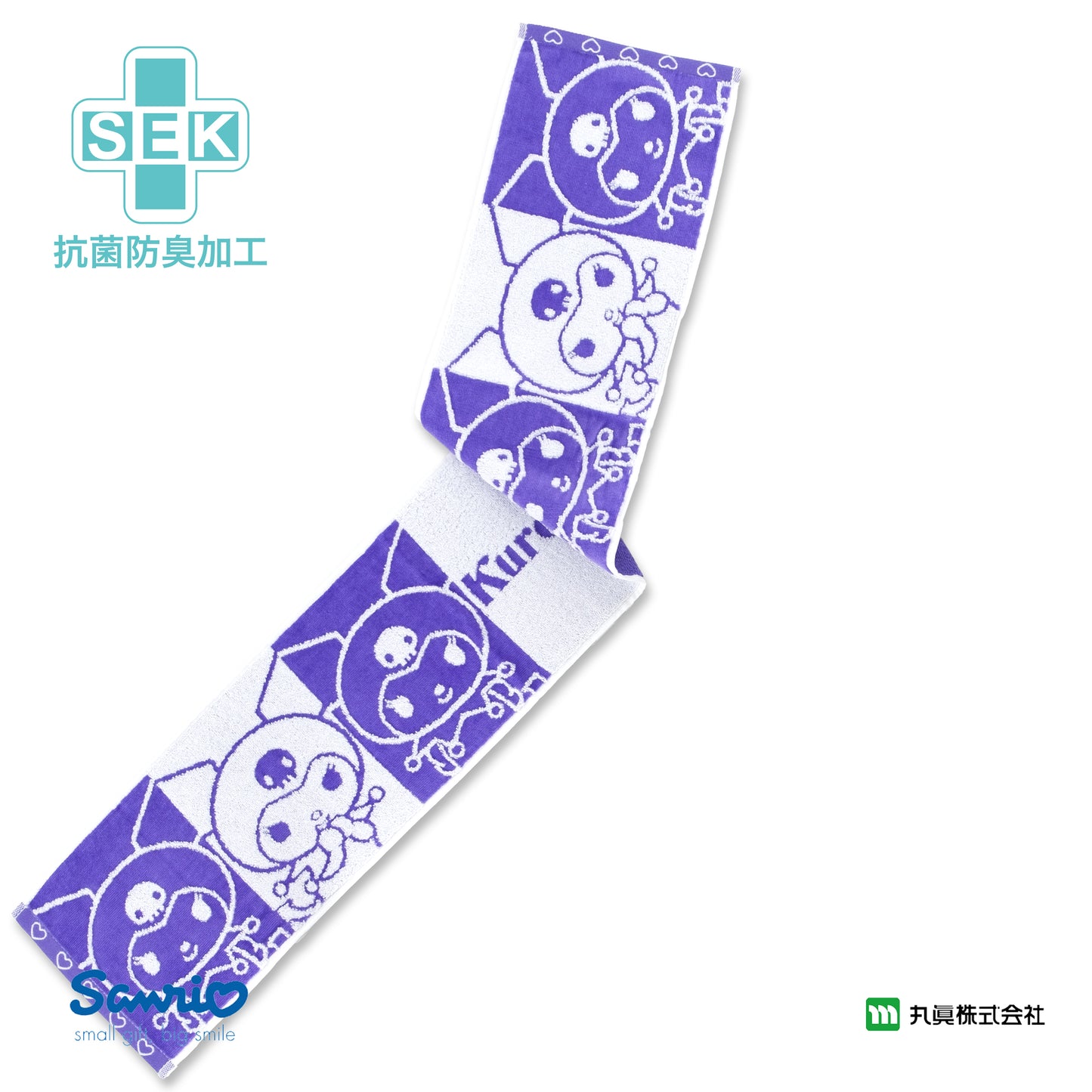 Sanrio® Kuromi SEK Antibacterial Sport Towel