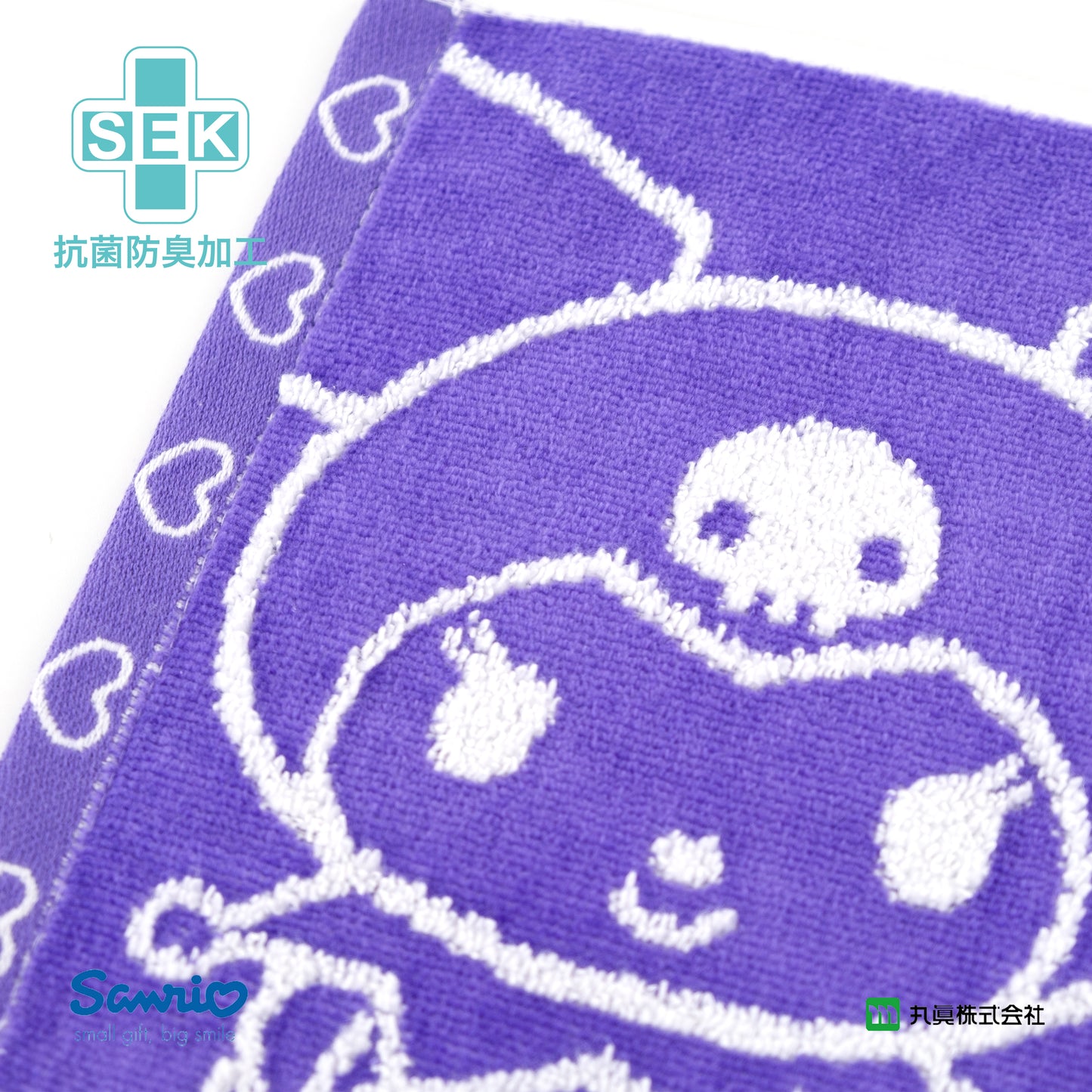 Sanrio® Kuromi SEK Antibacterial Sport Towel