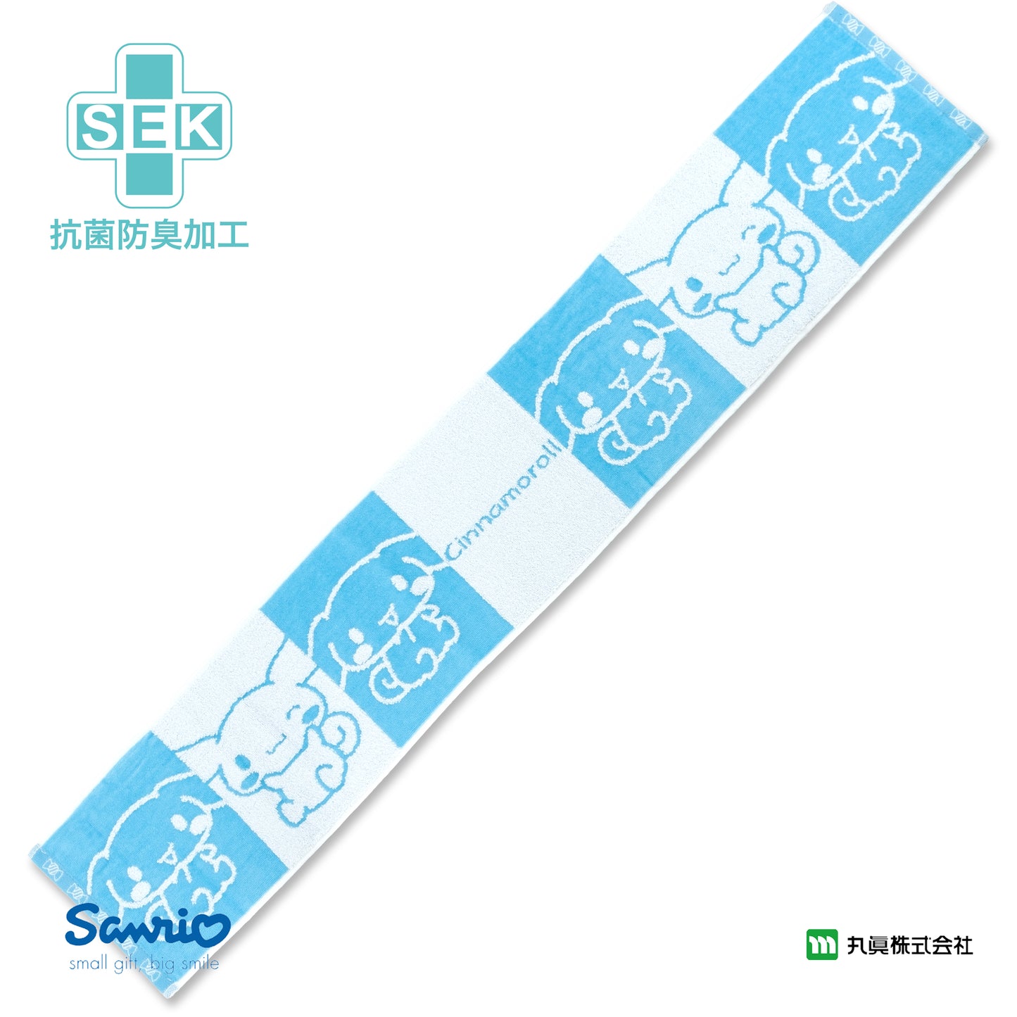 Sanrio® Cinnamoroll SEK Antibacterial Sport Towel