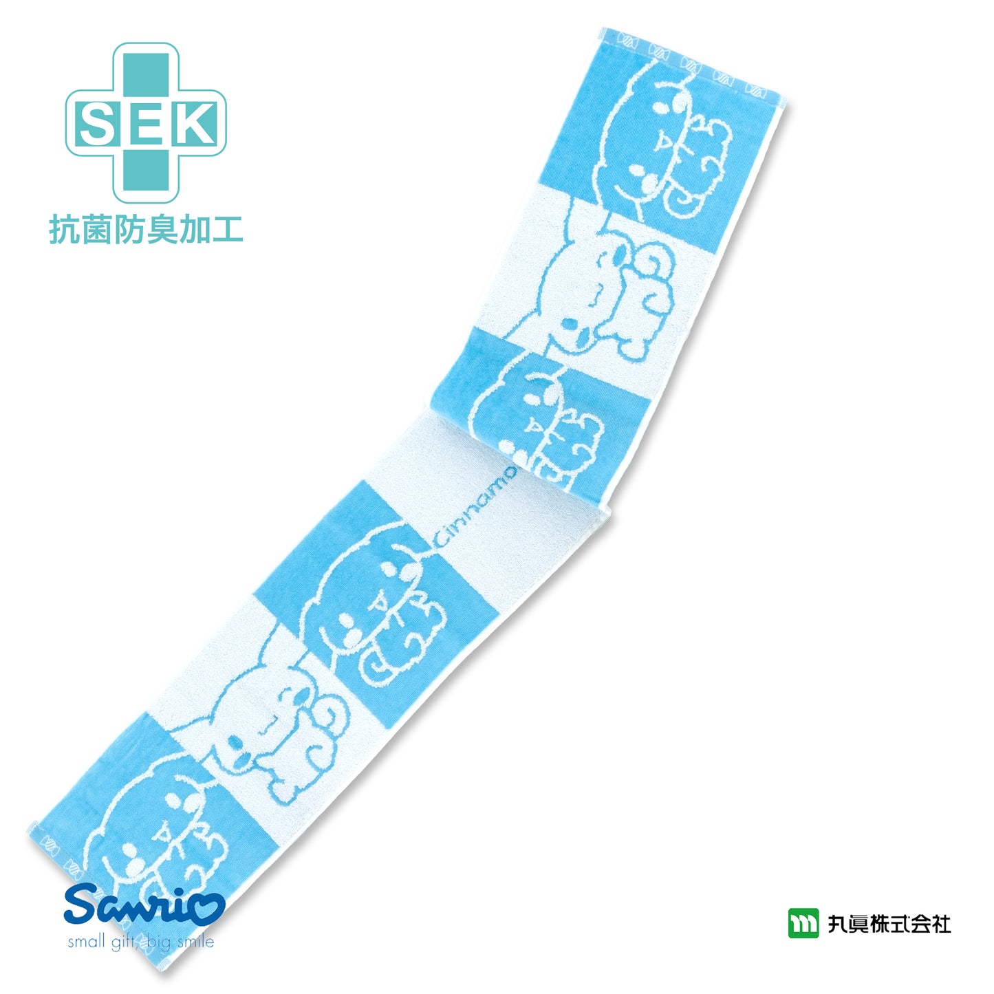 Sanrio® Cinnamoroll SEK Antibacterial Sport Towel