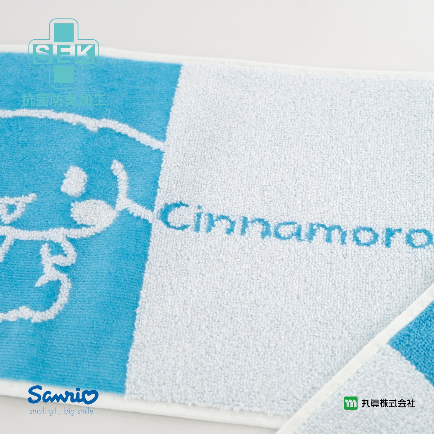 Sanrio® Cinnamoroll SEK Antibacterial Sport Towel