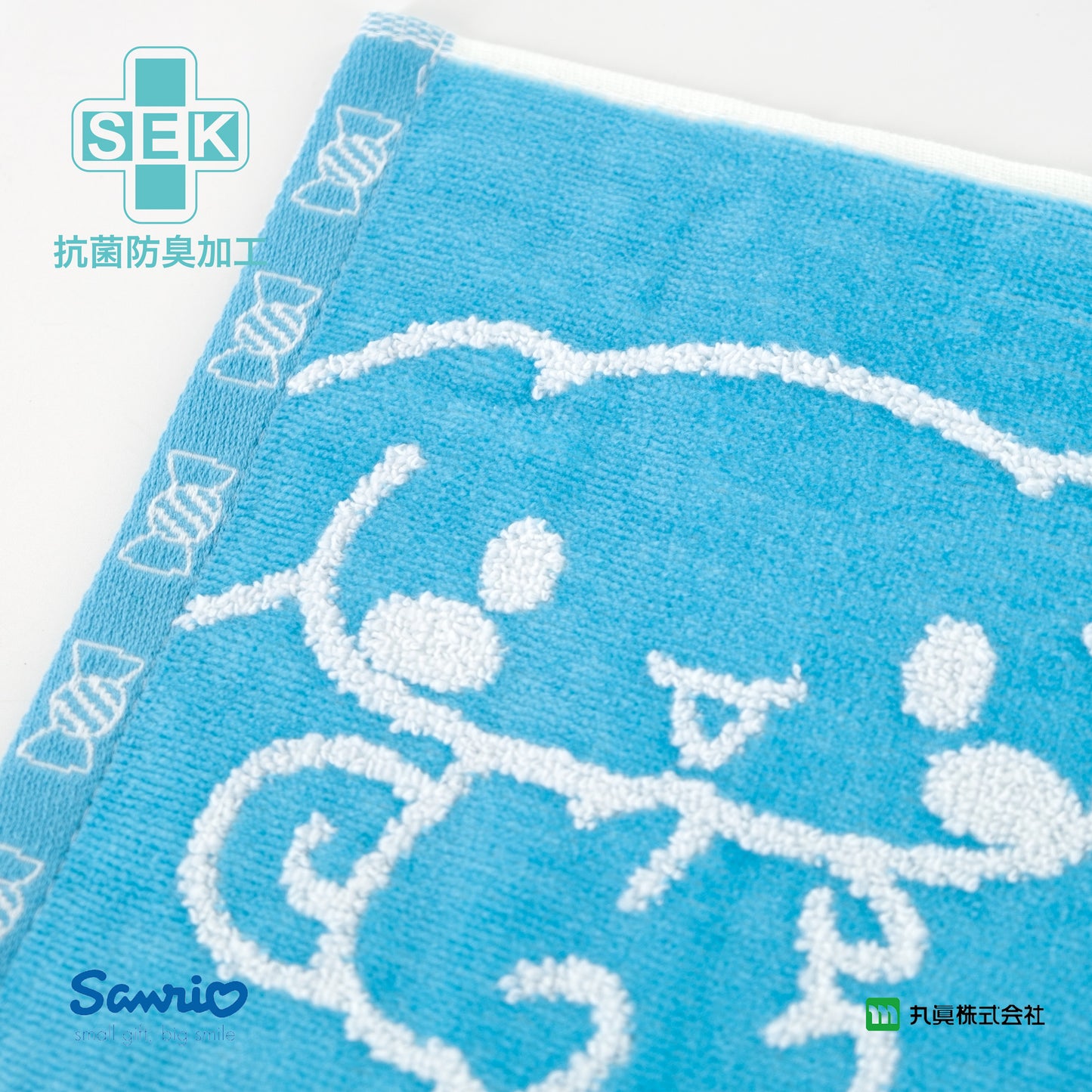 Sanrio® Cinnamoroll SEK Antibacterial Sport Towel