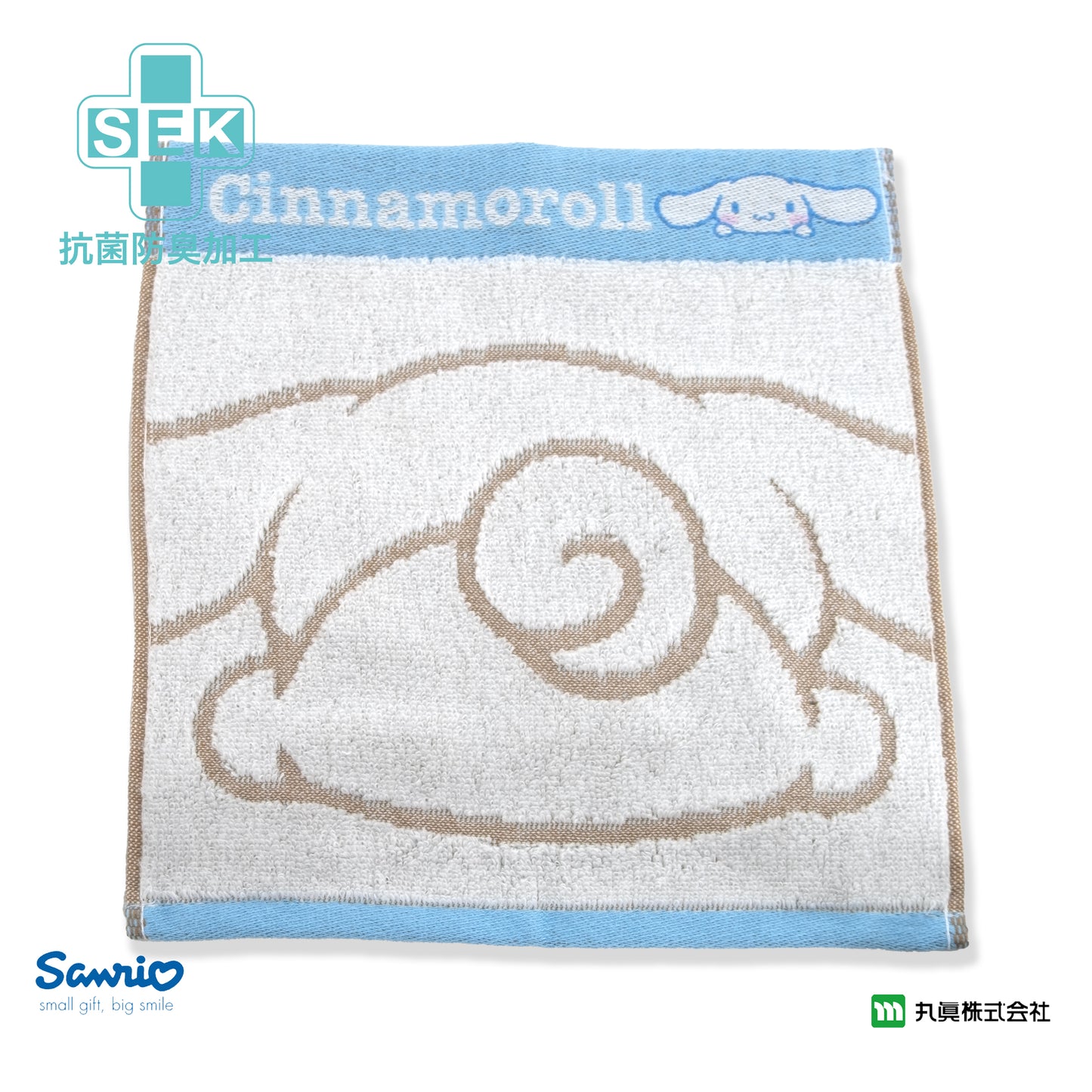 Sanrio® Cinnamoroll Organic Cotton Towel