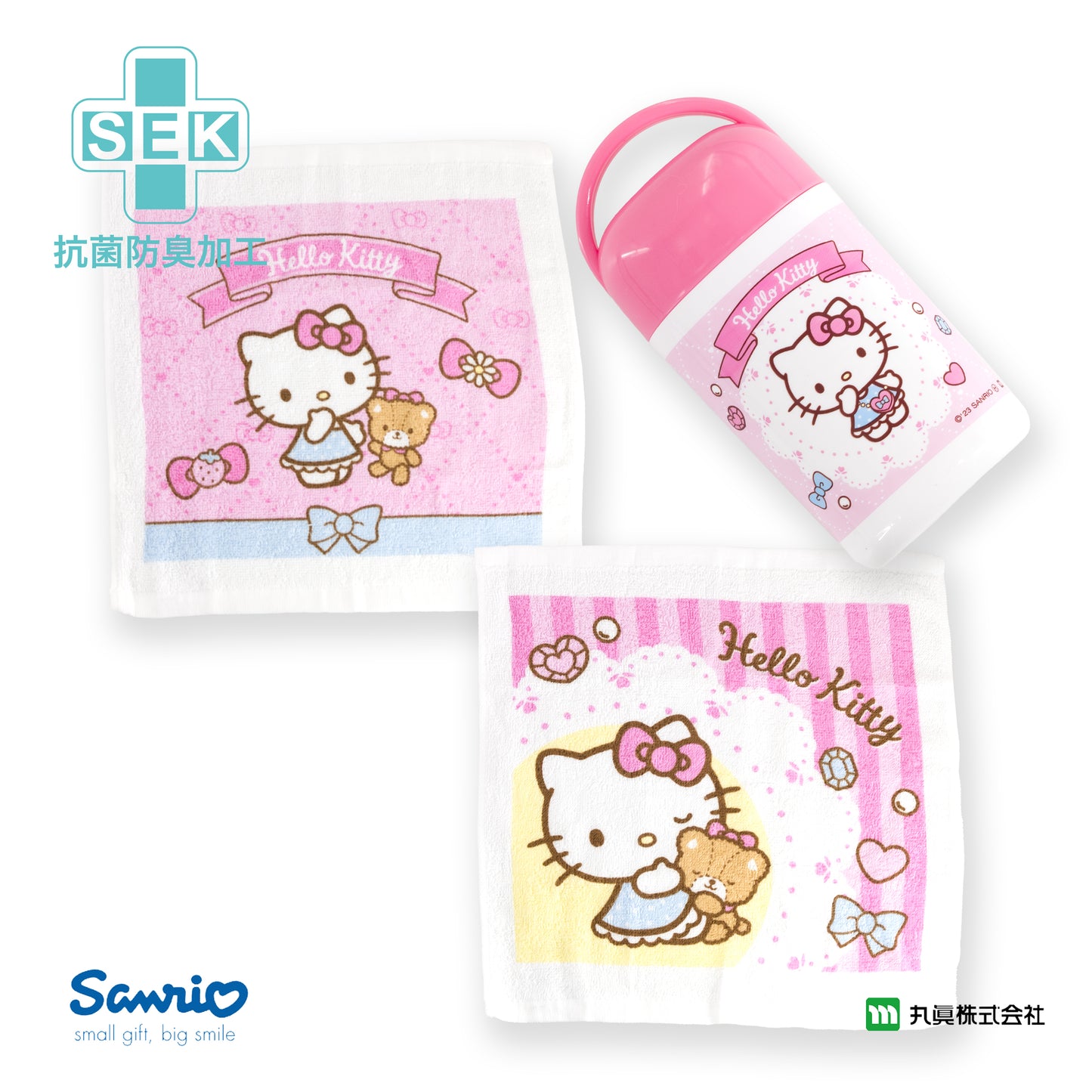 Sanrio® Hello Kitty Daily Hand Towel Set (2P)